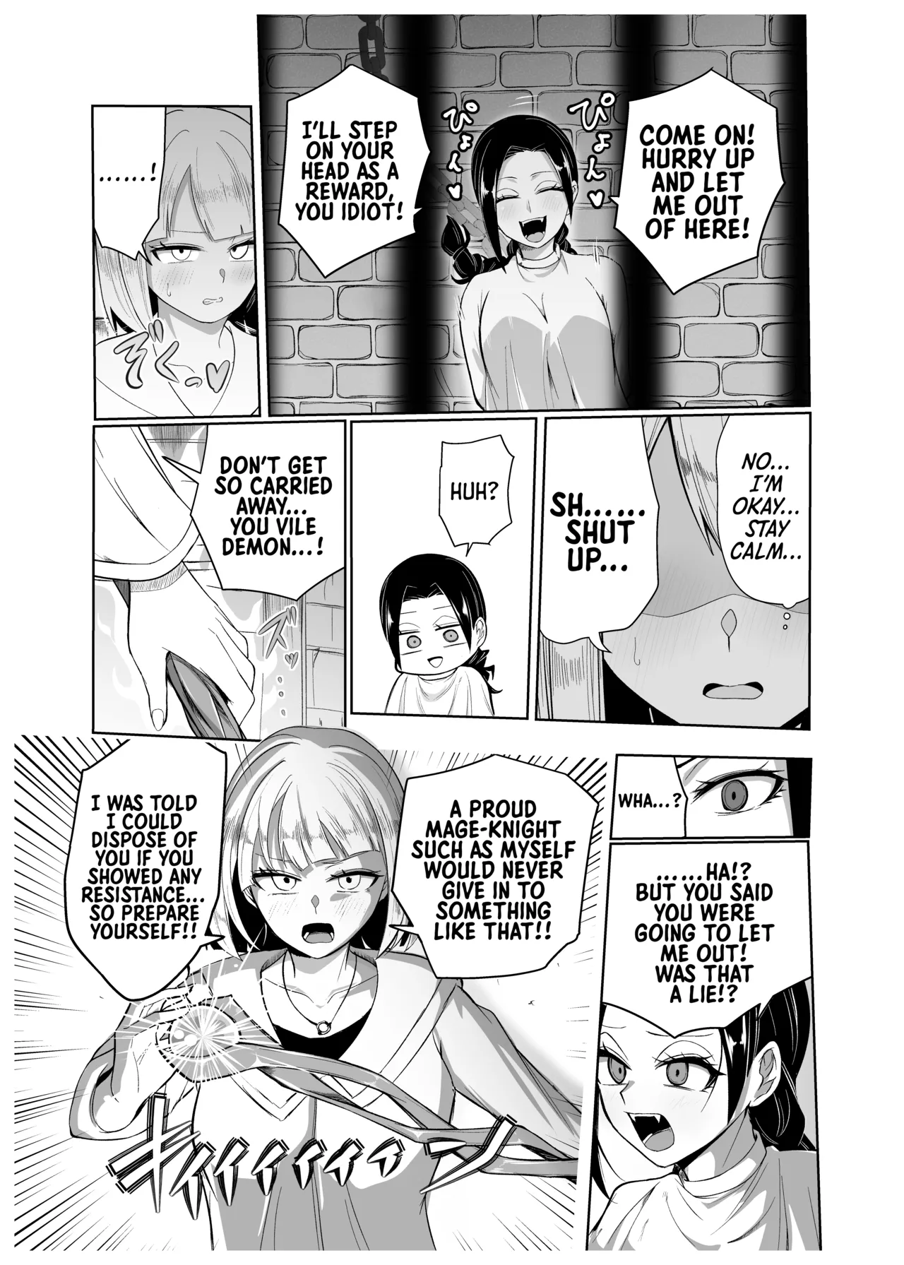 [Daraku-ya (zerozero)] Yuri Sennou Goudoushi 3 Omiashi ni toushi | Yuri Brainwashing Goudoushi 3: Enraptured by Enchanting Feet (excerpt) [English] [Morally Bankrupt Wizard Translations] [Digital] - Page 7