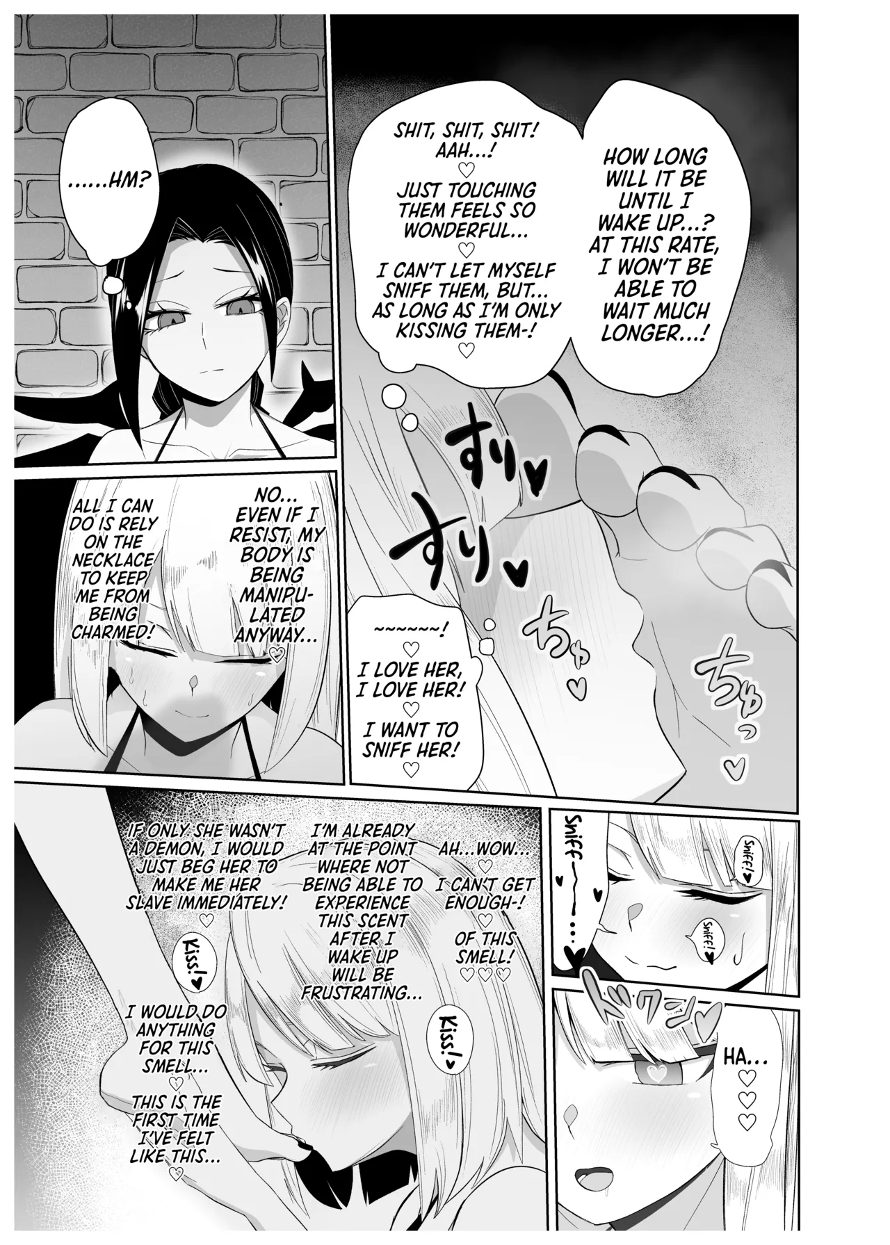 [Daraku-ya (zerozero)] Yuri Sennou Goudoushi 3 Omiashi ni toushi | Yuri Brainwashing Goudoushi 3: Enraptured by Enchanting Feet (excerpt) [English] [Morally Bankrupt Wizard Translations] [Digital] - Page 9
