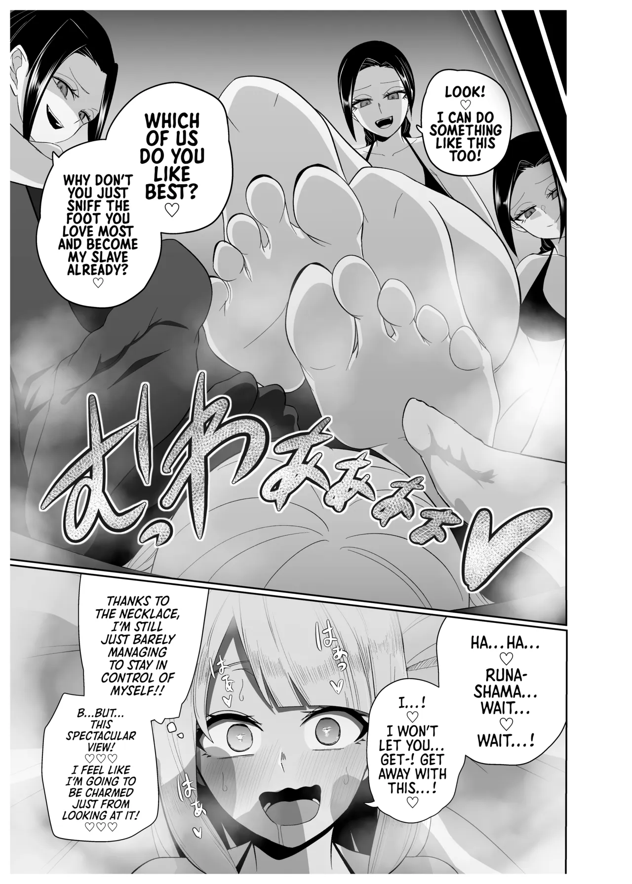 [Daraku-ya (zerozero)] Yuri Sennou Goudoushi 3 Omiashi ni toushi | Yuri Brainwashing Goudoushi 3: Enraptured by Enchanting Feet (excerpt) [English] [Morally Bankrupt Wizard Translations] [Digital] - Page 11