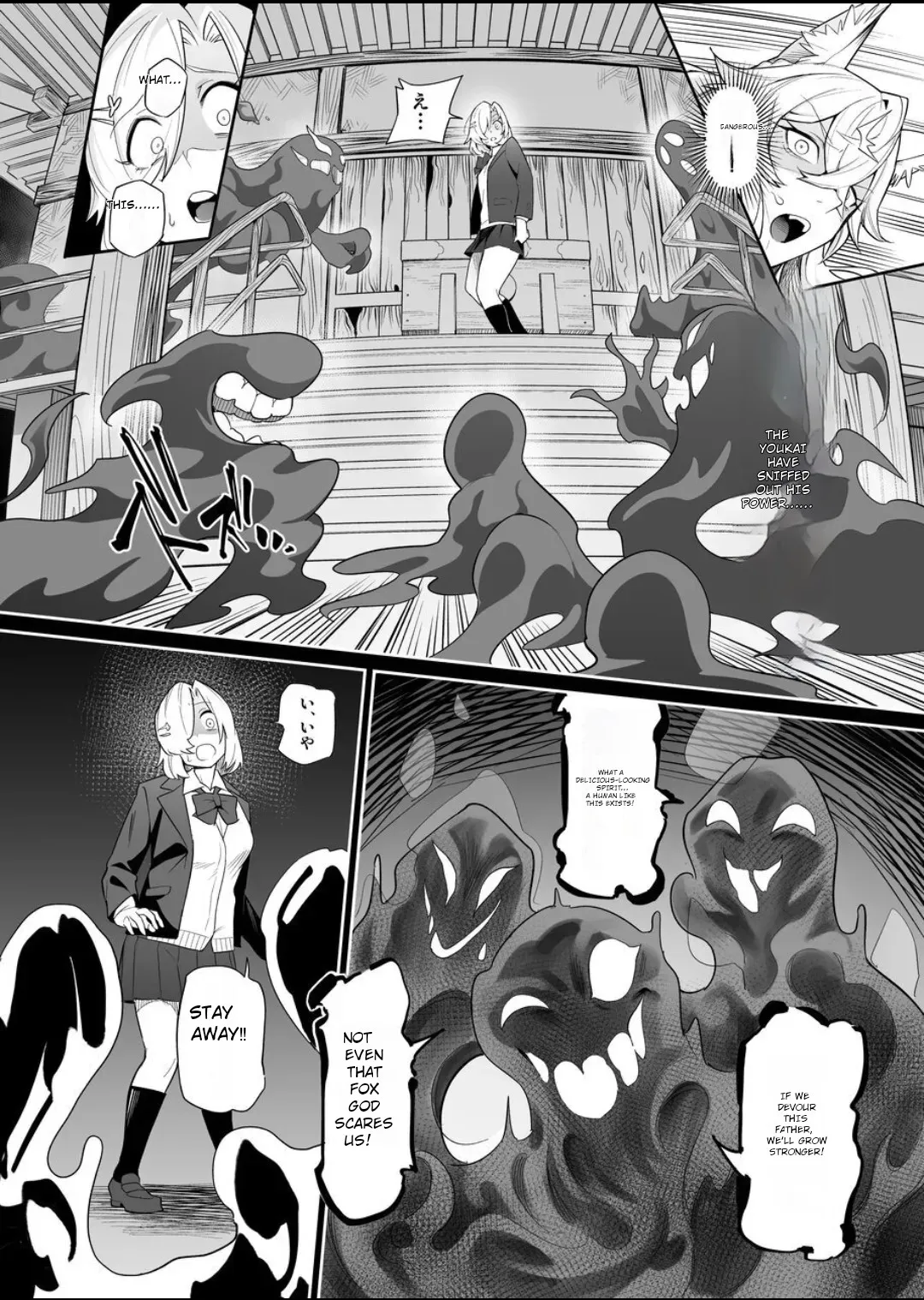 [Hyoui Lover (Ame no Machi)] Fallen Deity ~Venomous Fangs That Infect and Devour the Fox Goddess and the JK~ [English] [AI Translation] - Page 5