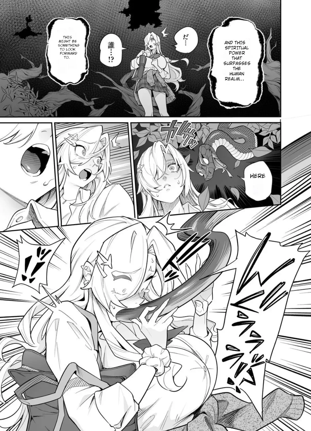 [Hyoui Lover (Ame no Machi)] Fallen Deity ~Venomous Fangs That Infect and Devour the Fox Goddess and the JK~ [English] [AI Translation] - Page 11