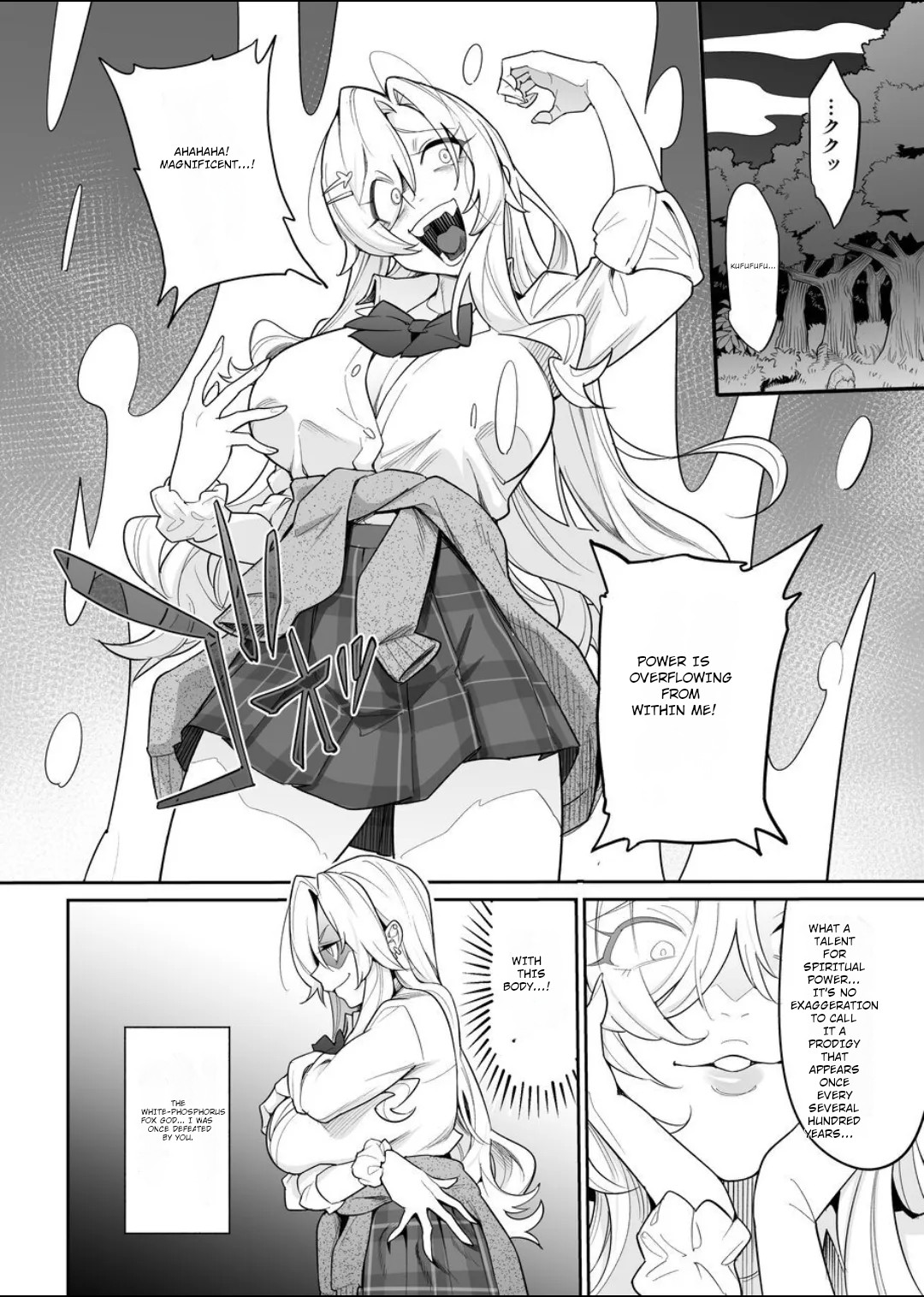 [Hyoui Lover (Ame no Machi)] Fallen Deity ~Venomous Fangs That Infect and Devour the Fox Goddess and the JK~ [English] [AI Translation] - Page 15