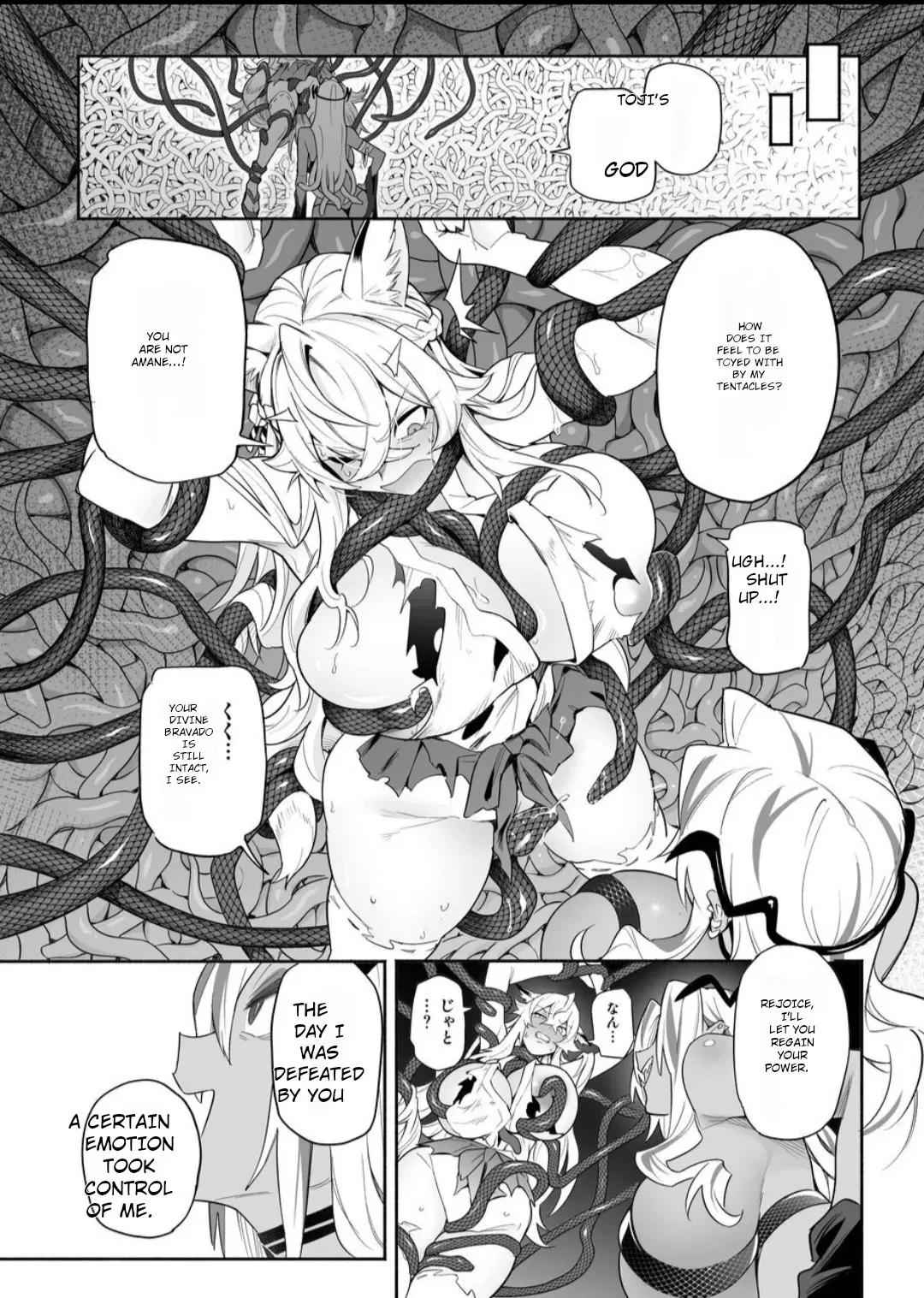 [Hyoui Lover (Ame no Machi)] Fallen Deity ~Venomous Fangs That Infect and Devour the Fox Goddess and the JK~ [English] [AI Translation] - Page 41