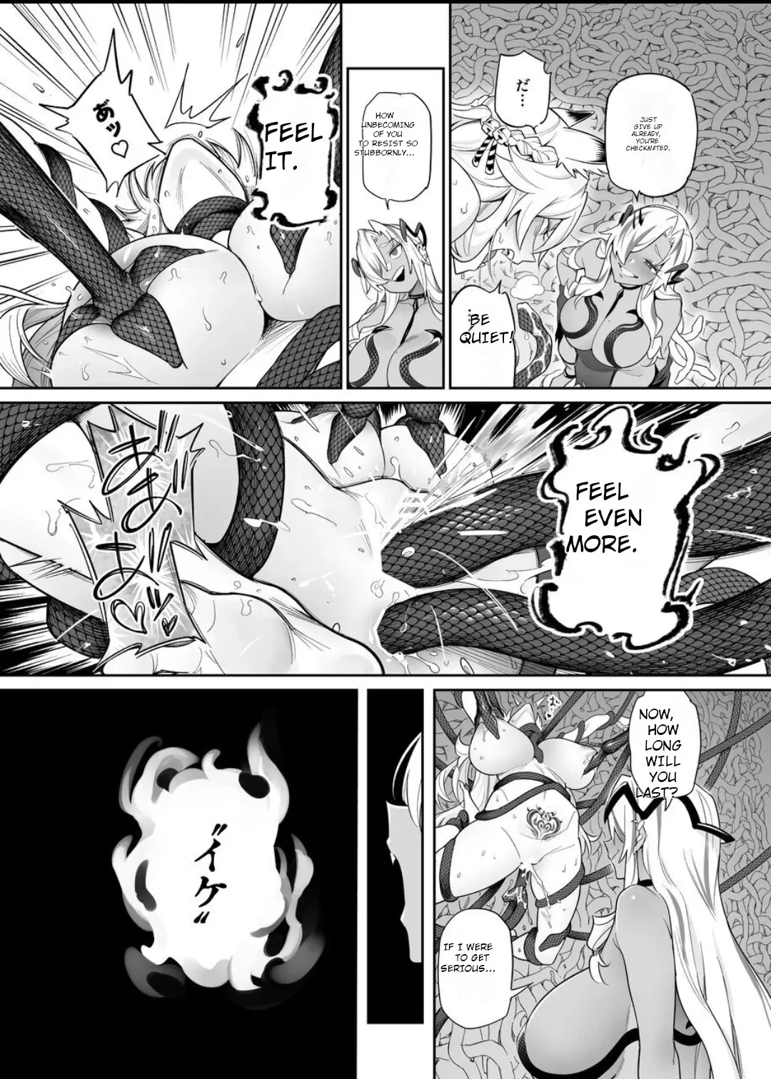 [Hyoui Lover (Ame no Machi)] Fallen Deity ~Venomous Fangs That Infect and Devour the Fox Goddess and the JK~ [English] [AI Translation] - Page 51