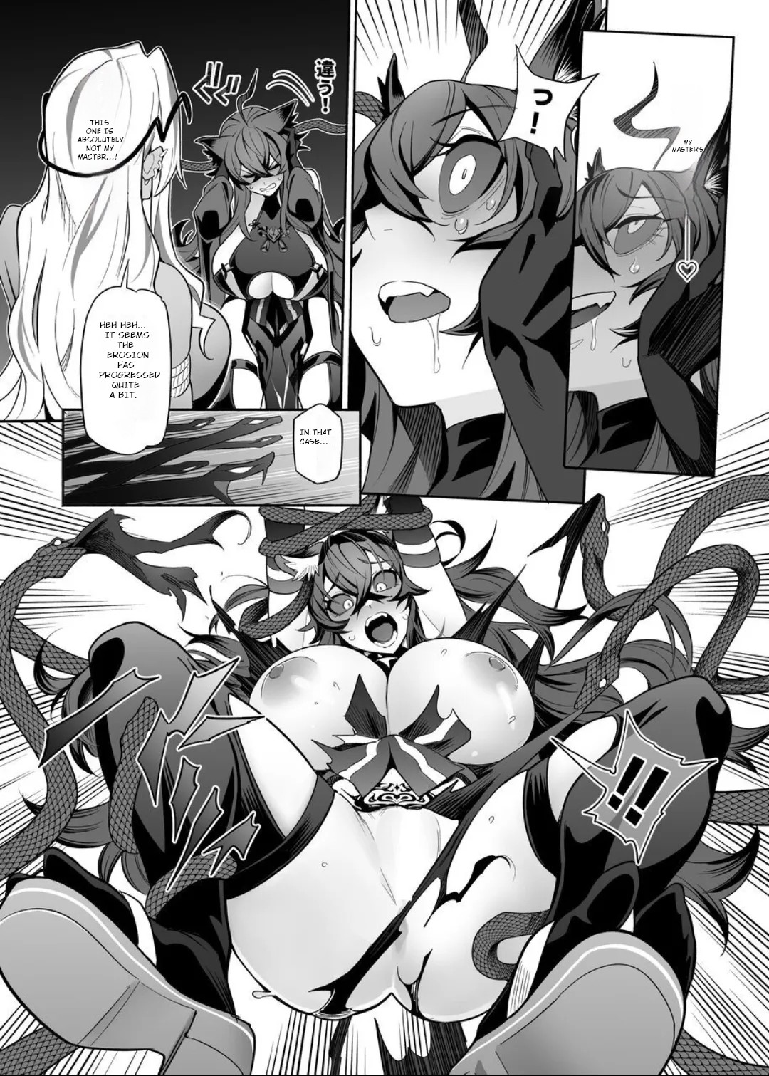 [Hyoui Lover (Ame no Machi)] Fallen Deity ~Venomous Fangs That Infect and Devour the Fox Goddess and the JK~ [English] [AI Translation] - Page 63