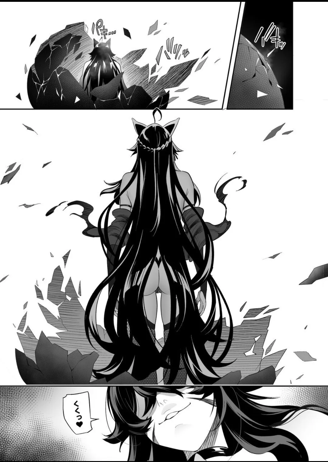 [Hyoui Lover (Ame no Machi)] Fallen Deity ~Venomous Fangs That Infect and Devour the Fox Goddess and the JK~ [English] [AI Translation] - Page 72
