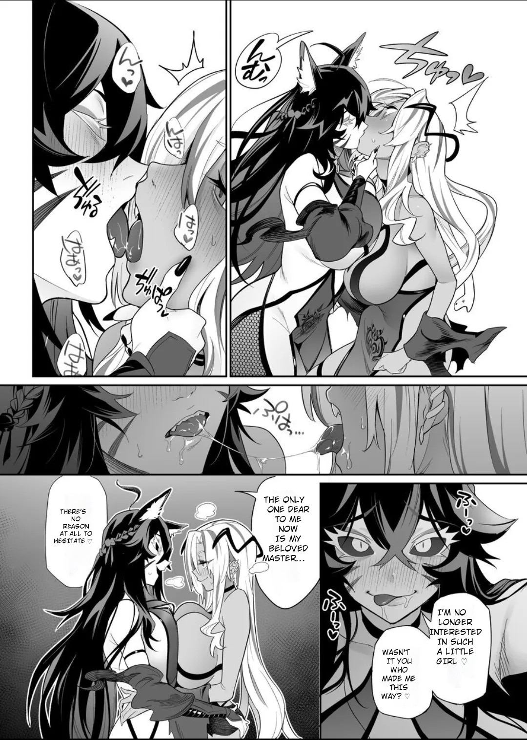 [Hyoui Lover (Ame no Machi)] Fallen Deity ~Venomous Fangs That Infect and Devour the Fox Goddess and the JK~ [English] [AI Translation] - Page 75