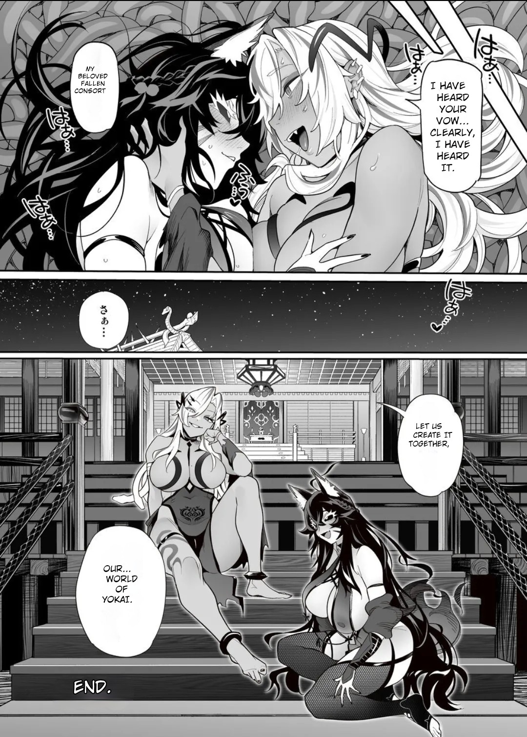 [Hyoui Lover (Ame no Machi)] Fallen Deity ~Venomous Fangs That Infect and Devour the Fox Goddess and the JK~ [English] [AI Translation] - Page 85