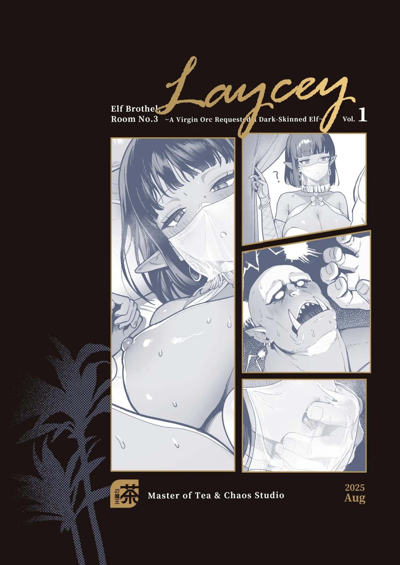 [Master of Tea & Chaos Studio (Sencha Bashira, Mugicha Bashira)] Yosei Shoukan 3-goushitsu Lacy ~Kasshoku Hada Elf o Shimei Shita Dotei Orc~ 1 | 精灵妓院 3号技师蕾西～指名了褐色肌肤精灵的处男兽人先生～ 1 [Chinese] [白杨汉化组] [Decensored] - Page 50