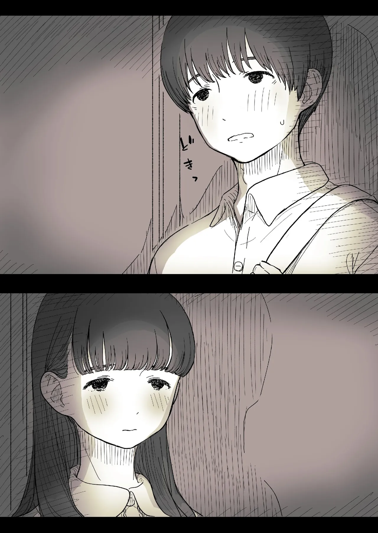 [Himawari no Tane (Taneno Nakami)] Bungaku Joshi ni Taberareru 2 [Chinese] [Decensored] [Digital] - Page 12