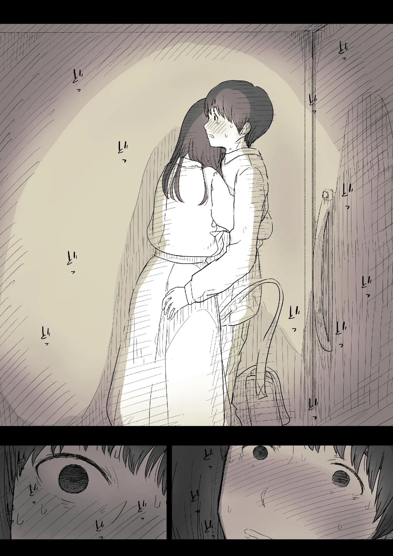 [Himawari no Tane (Taneno Nakami)] Bungaku Joshi ni Taberareru 2 [Chinese] [Decensored] [Digital] - Page 14