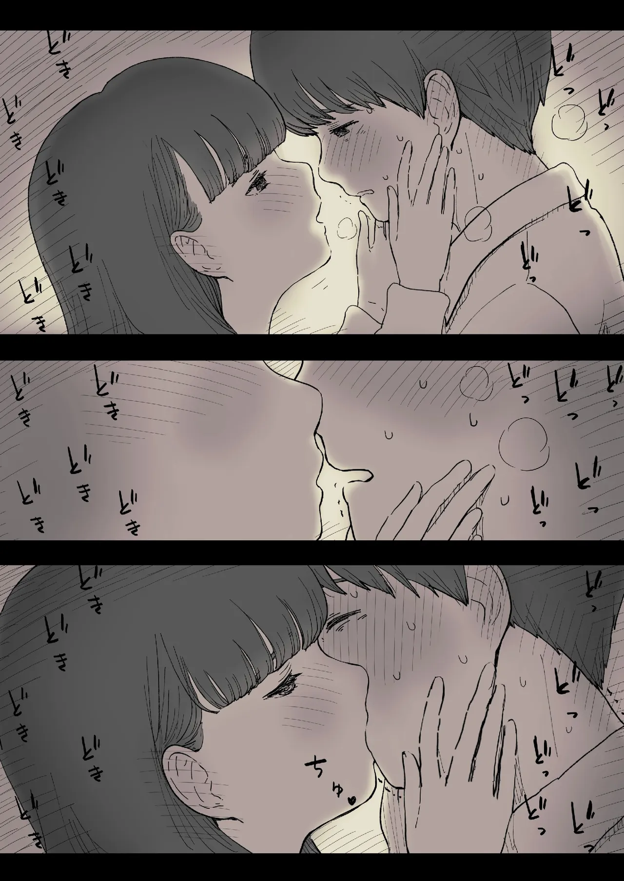 [Himawari no Tane (Taneno Nakami)] Bungaku Joshi ni Taberareru 2 [Chinese] [Decensored] [Digital] - Page 20