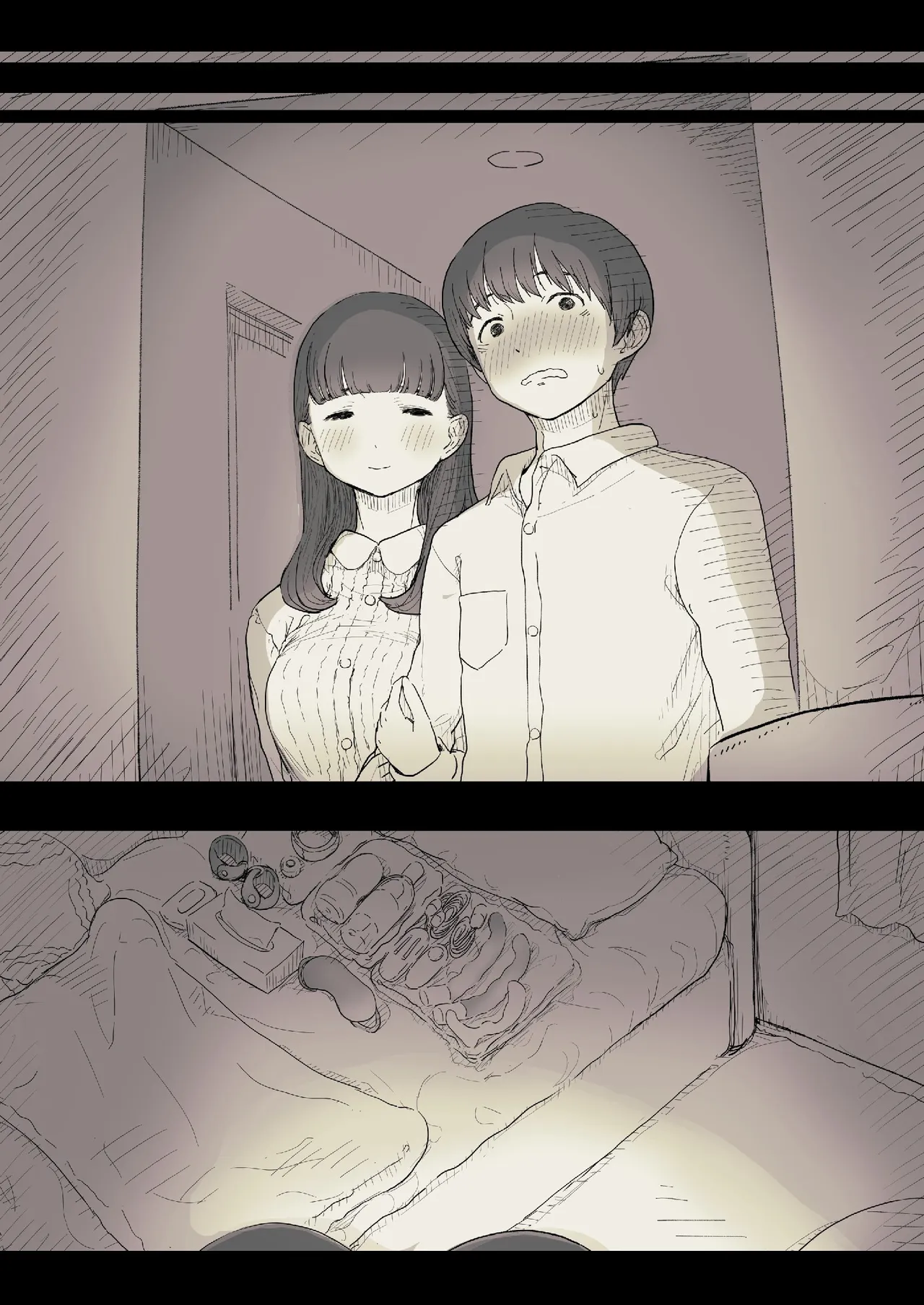 [Himawari no Tane (Taneno Nakami)] Bungaku Joshi ni Taberareru 2 [Chinese] [Decensored] [Digital] - Page 23