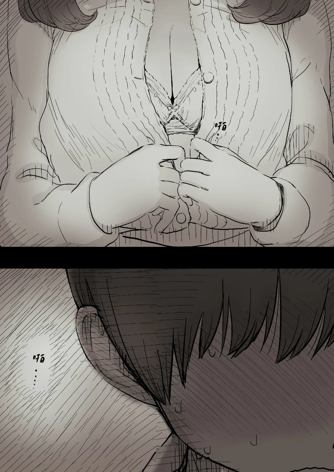 [Himawari no Tane (Taneno Nakami)] Bungaku Joshi ni Taberareru 2 [Chinese] [Decensored] [Digital] - Page 27