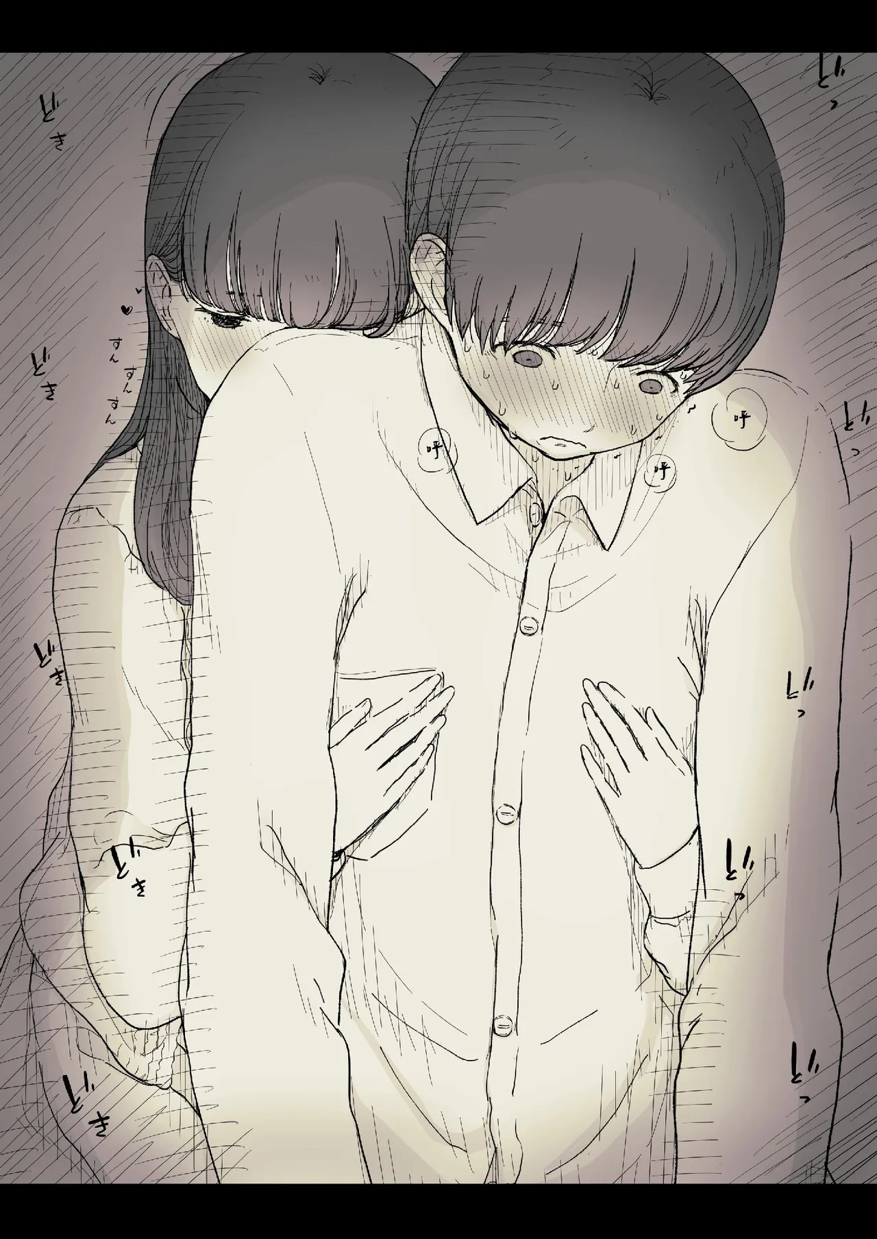 [Himawari no Tane (Taneno Nakami)] Bungaku Joshi ni Taberareru 2 [Chinese] [Decensored] [Digital] - Page 32
