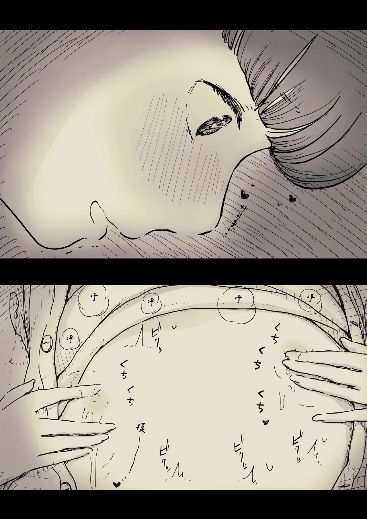 [Himawari no Tane (Taneno Nakami)] Bungaku Joshi ni Taberareru 2 [Chinese] [Decensored] [Digital] - Page 38