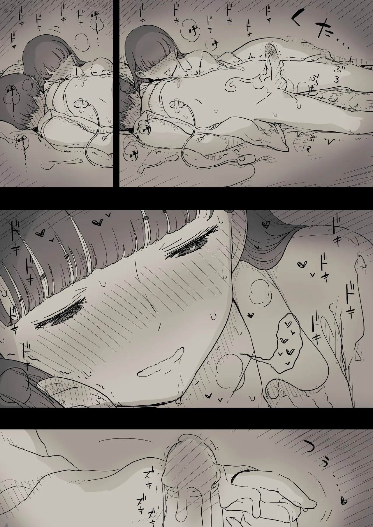 [Himawari no Tane (Taneno Nakami)] Bungaku Joshi ni Taberareru 2 [Chinese] [Decensored] [Digital] - Page 68