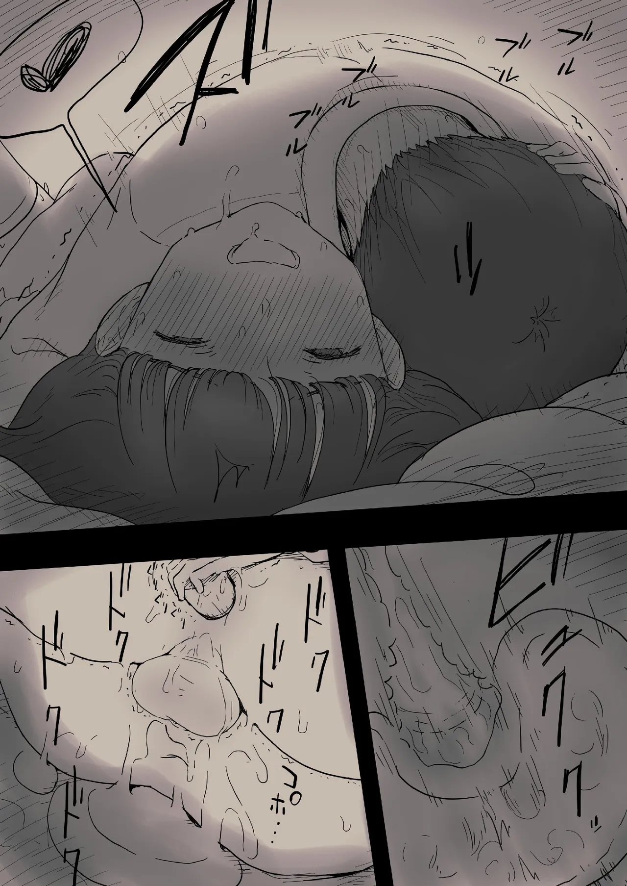 [Himawari no Tane (Taneno Nakami)] Bungaku Joshi ni Taberareru 2 [Chinese] [Decensored] [Digital] - Page 86