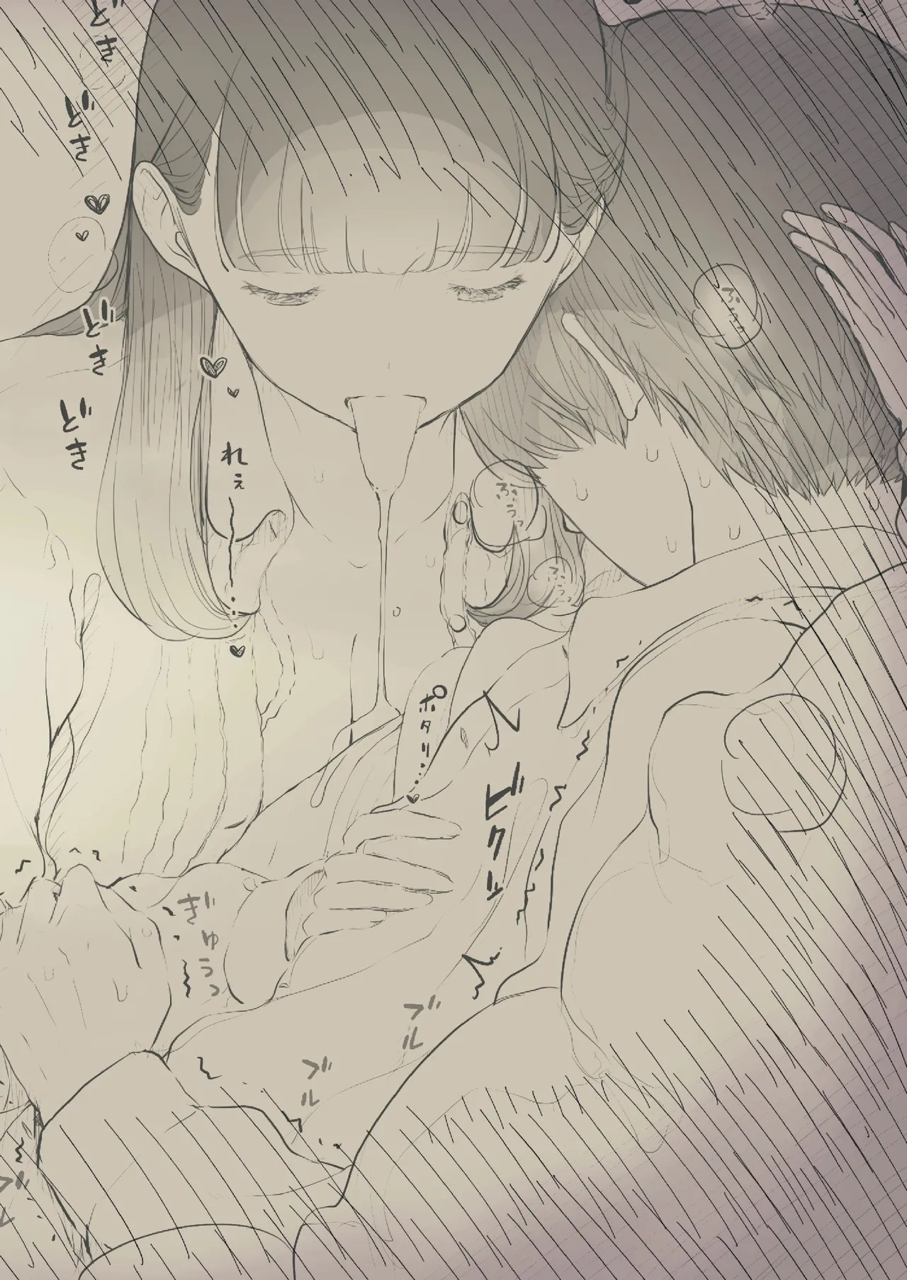 [Himawari no Tane (Taneno Nakami)] Bungaku Joshi ni Taberareru 2 [Chinese] [Decensored] [Digital] - Page 95