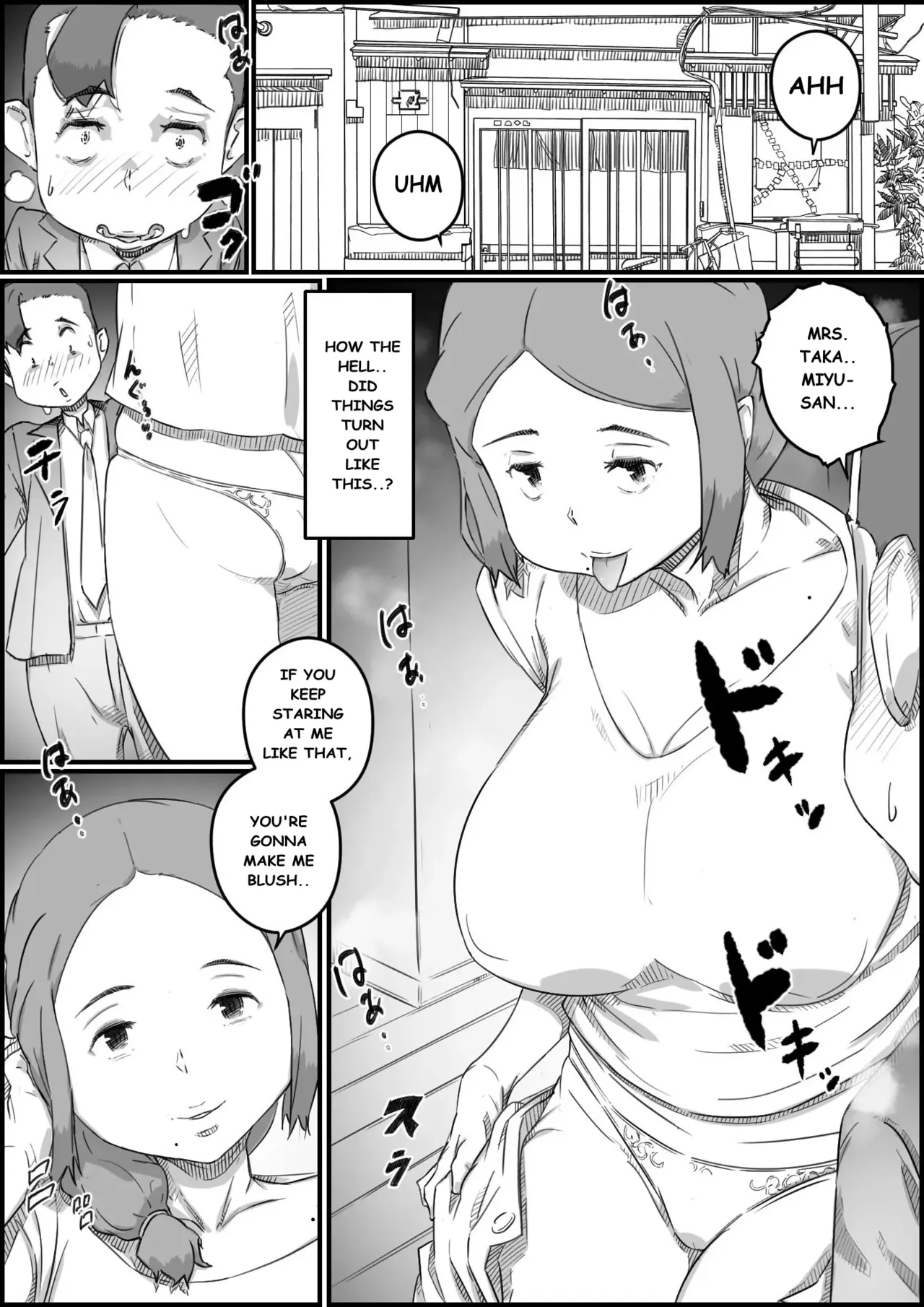 Mama Swap 1 - Page 22