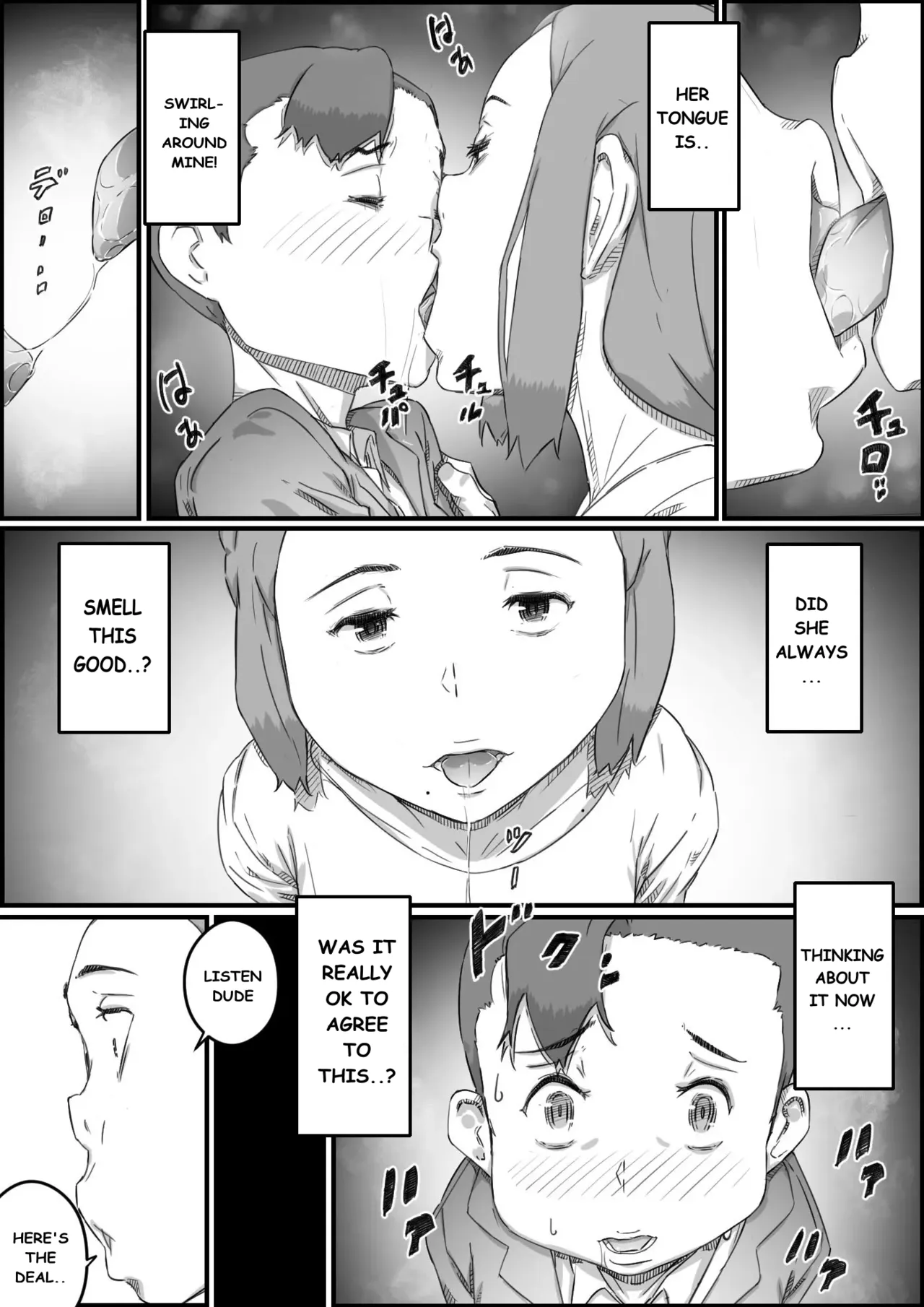 Mama Swap 1 - Page 23