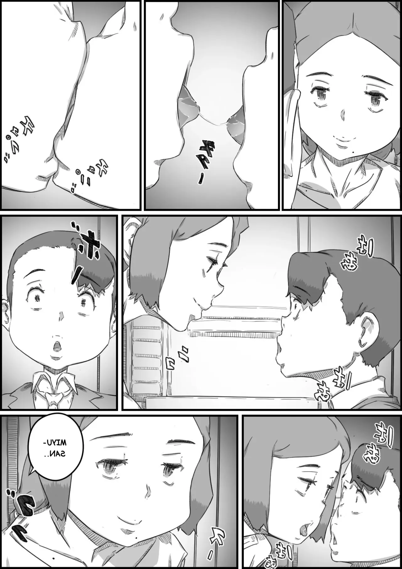 Mama Swap 1 - Page 33