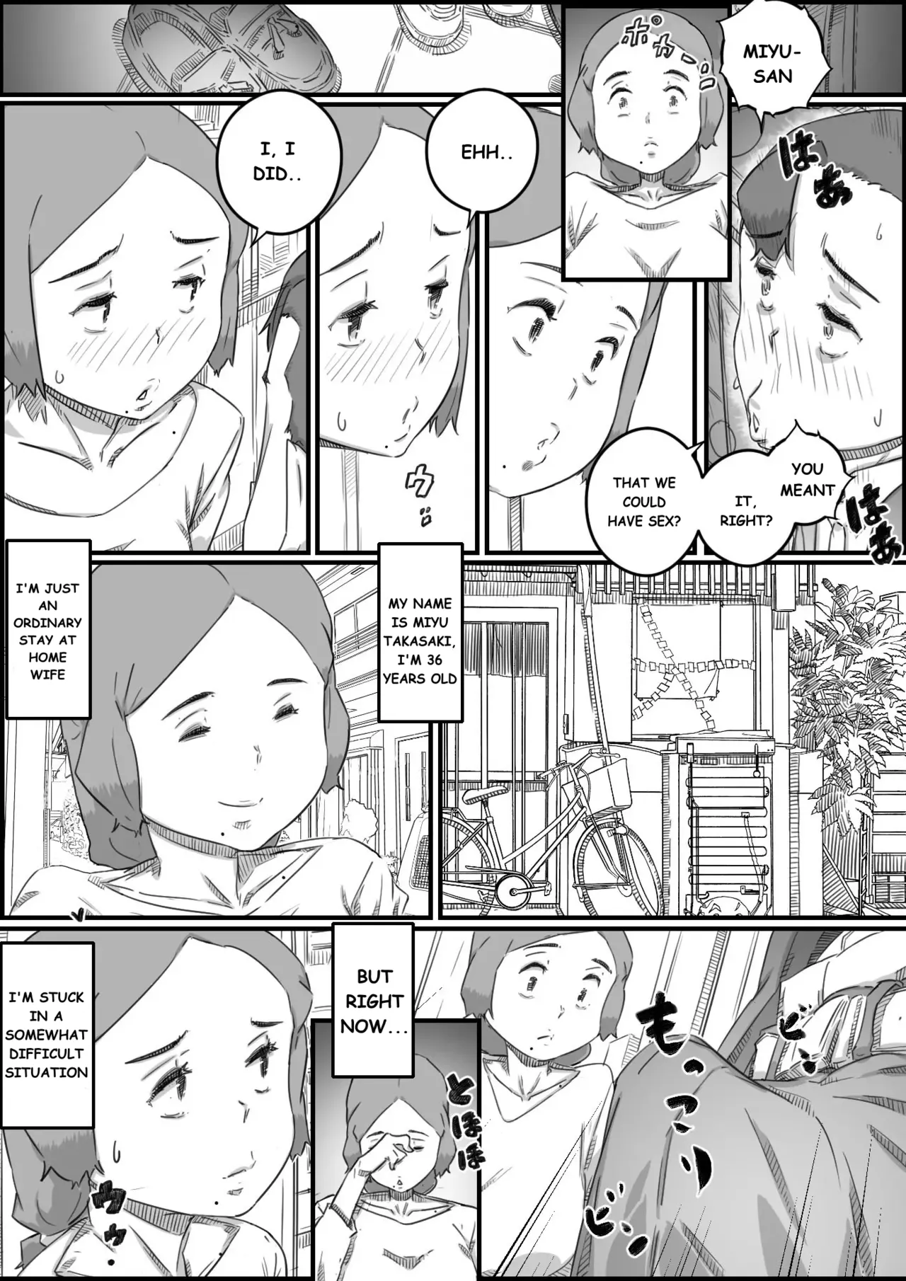 Mama Swap 1 - Page 43