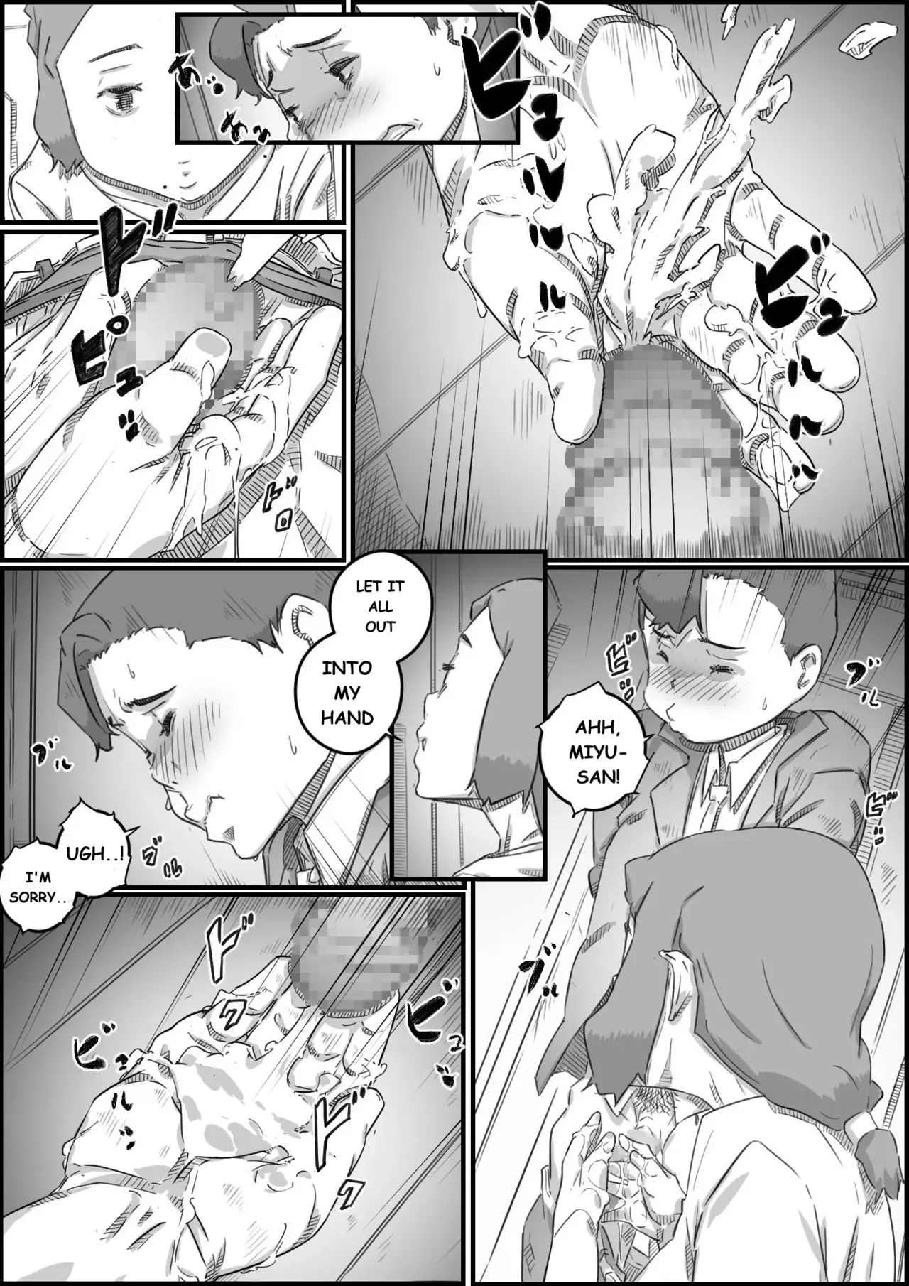 Mama Swap 1 - Page 48