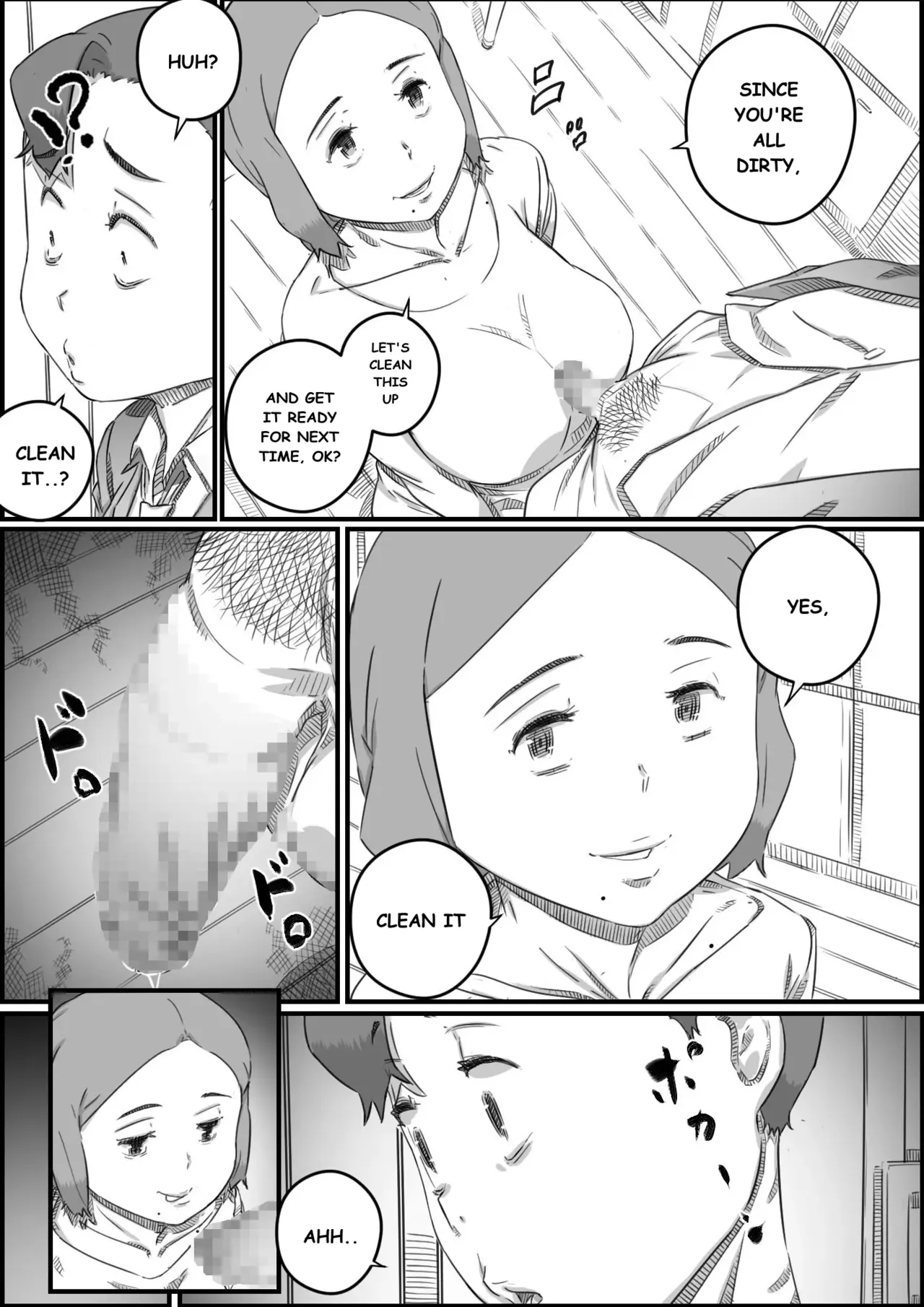 Mama Swap 1 - Page 51