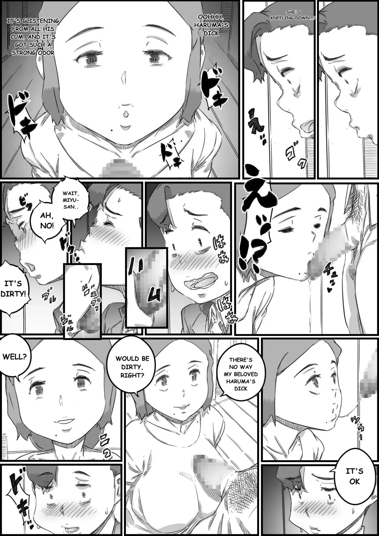 Mama Swap 1 - Page 52