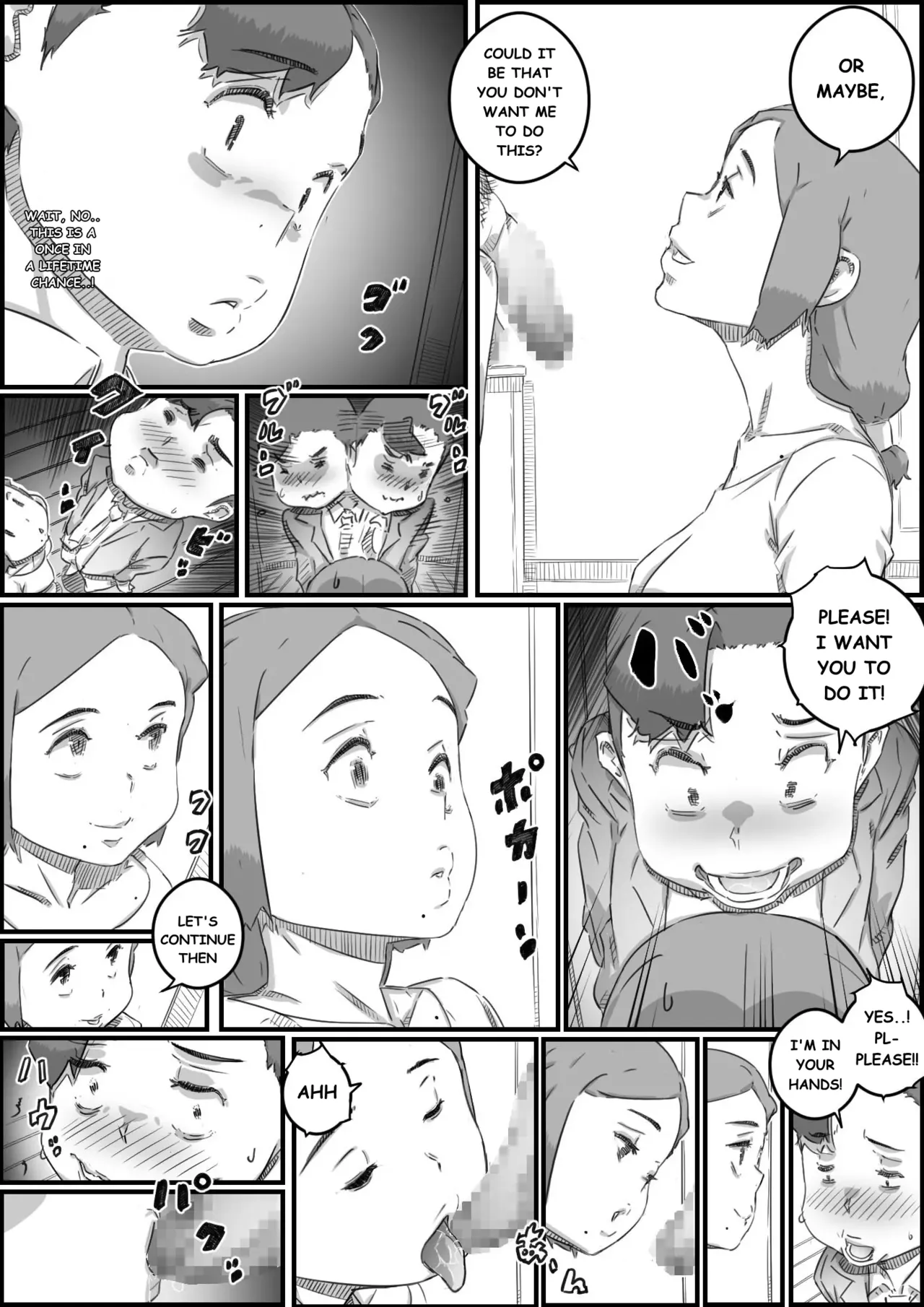 Mama Swap 1 - Page 53