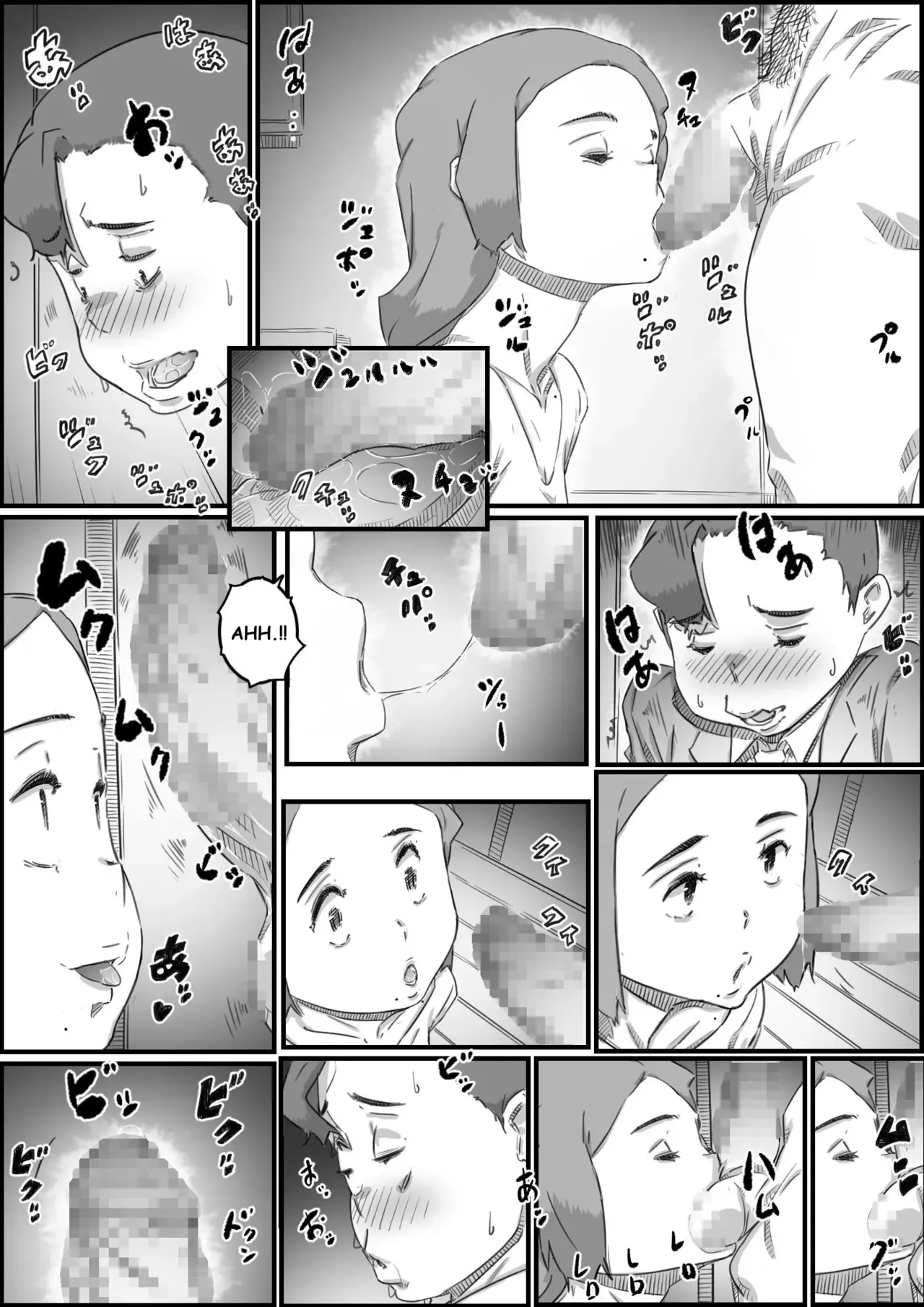 Mama Swap 1 - Page 54