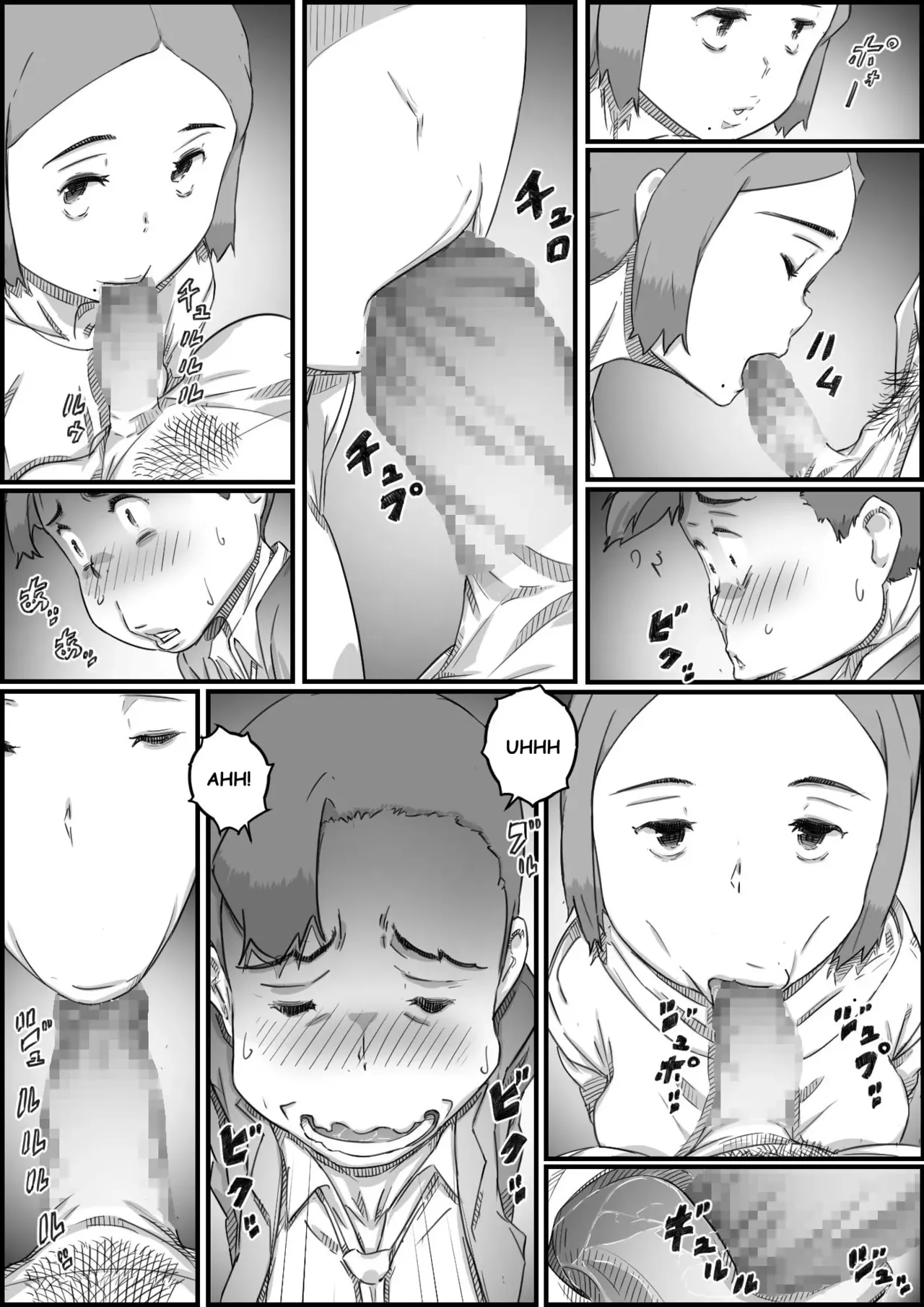 Mama Swap 1 - Page 55