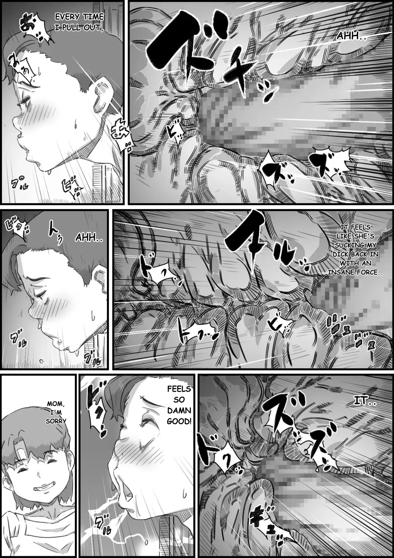Mama Swap 1 - Page 69