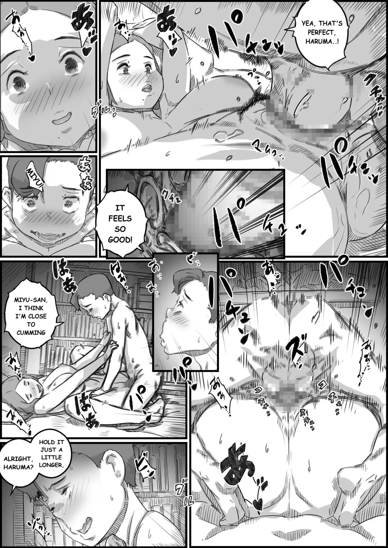 Mama Swap 1 - Page 70