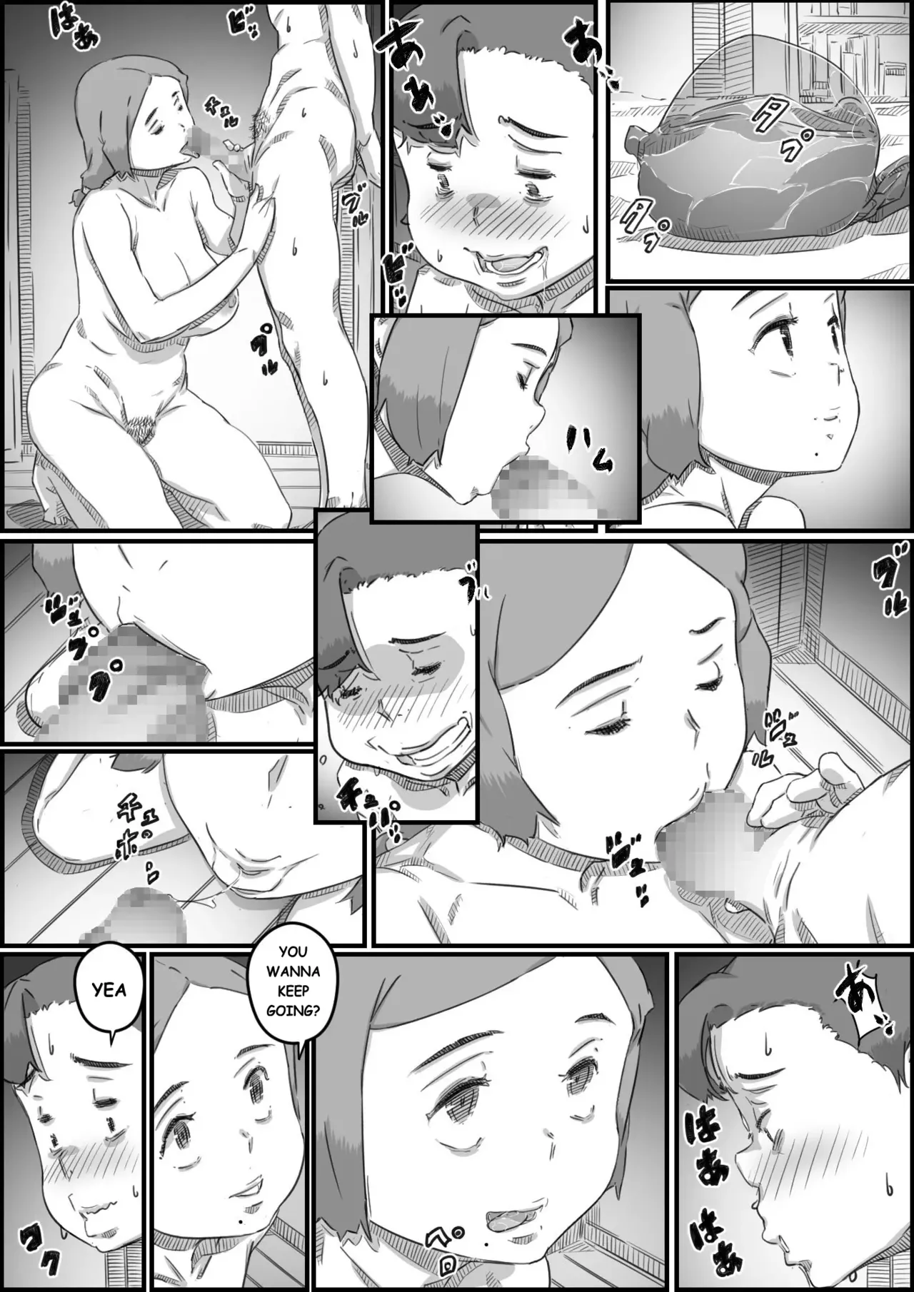 Mama Swap 1 - Page 73