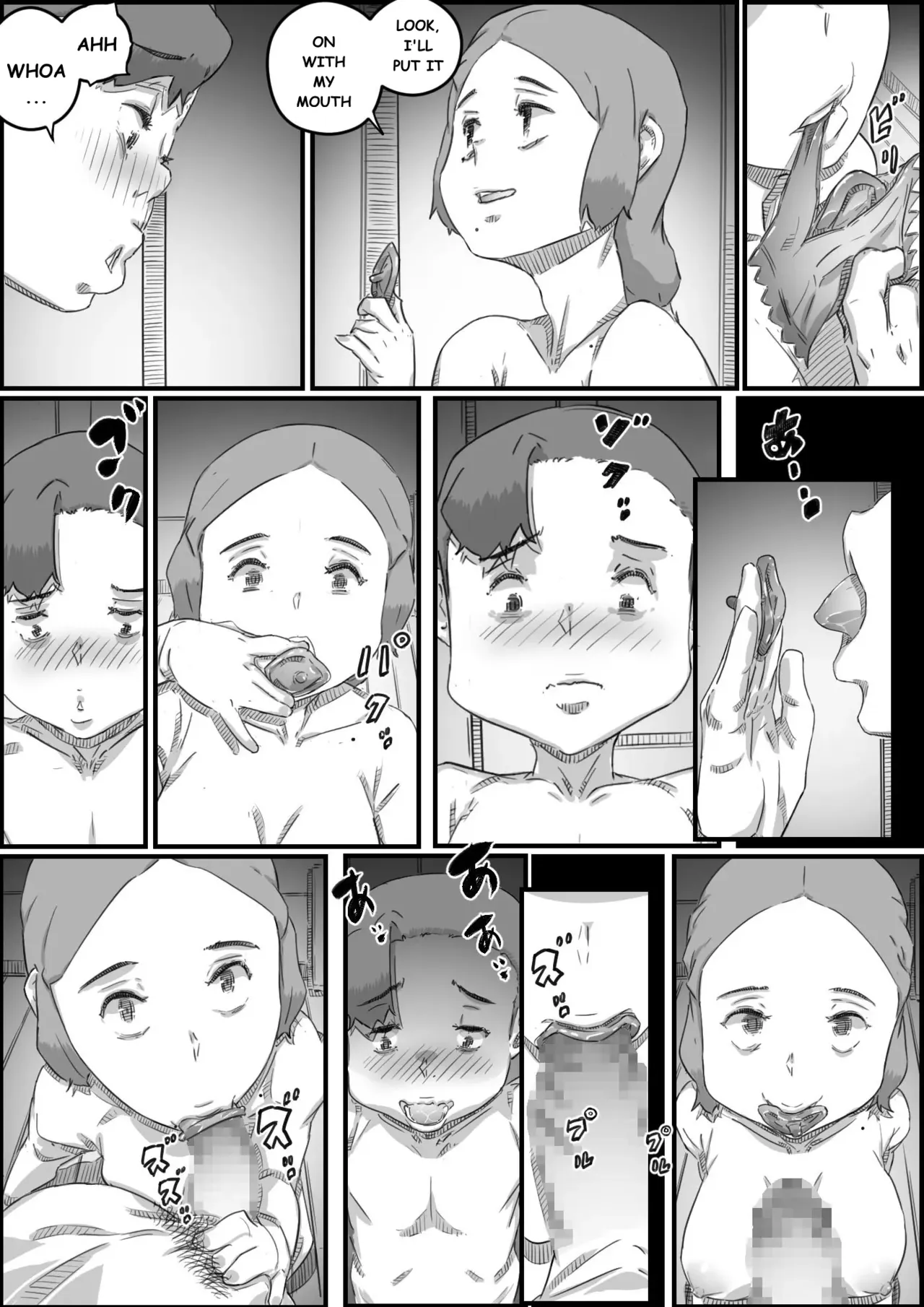 Mama Swap 1 - Page 74
