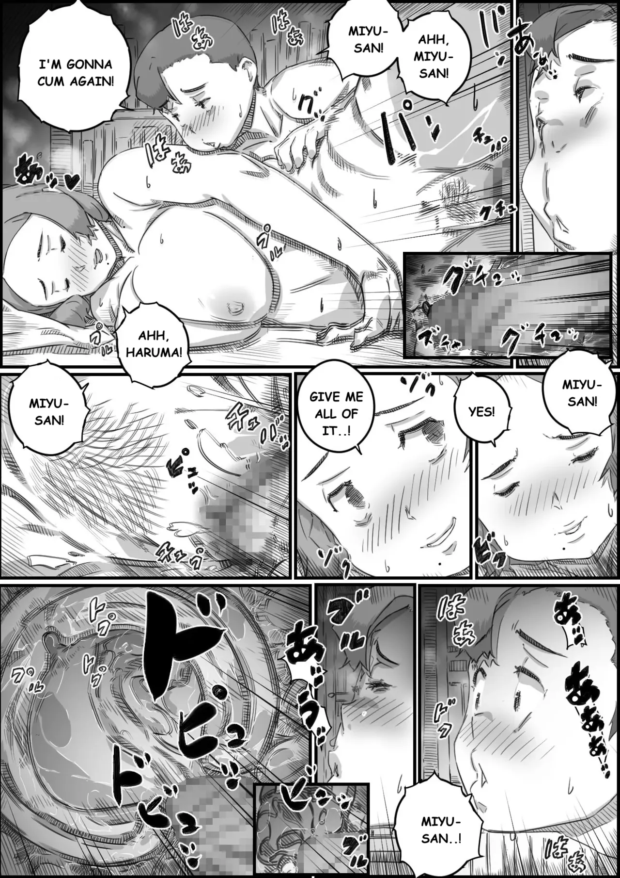 Mama Swap 1 - Page 79