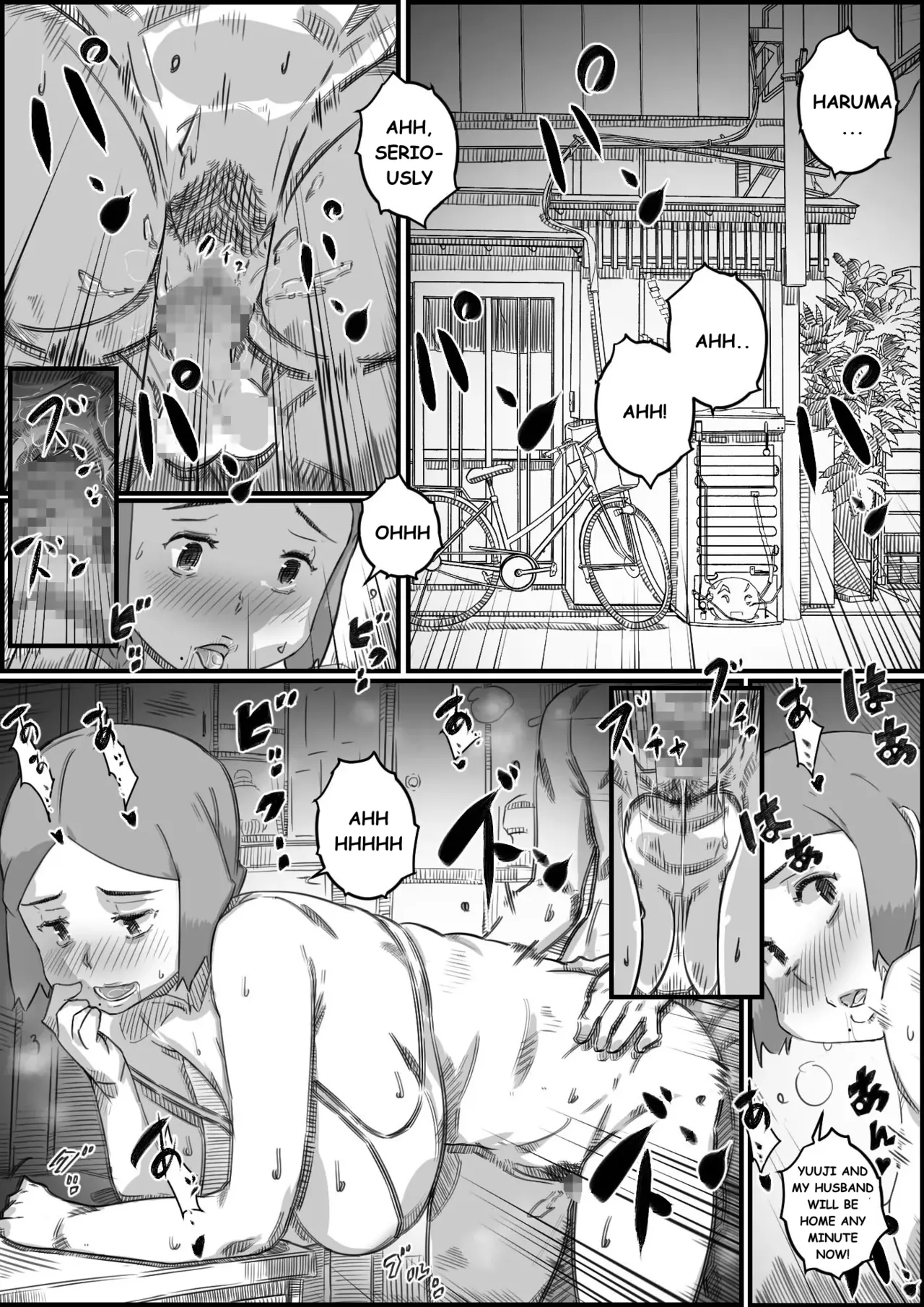 Mama Swap 1 - Page 85