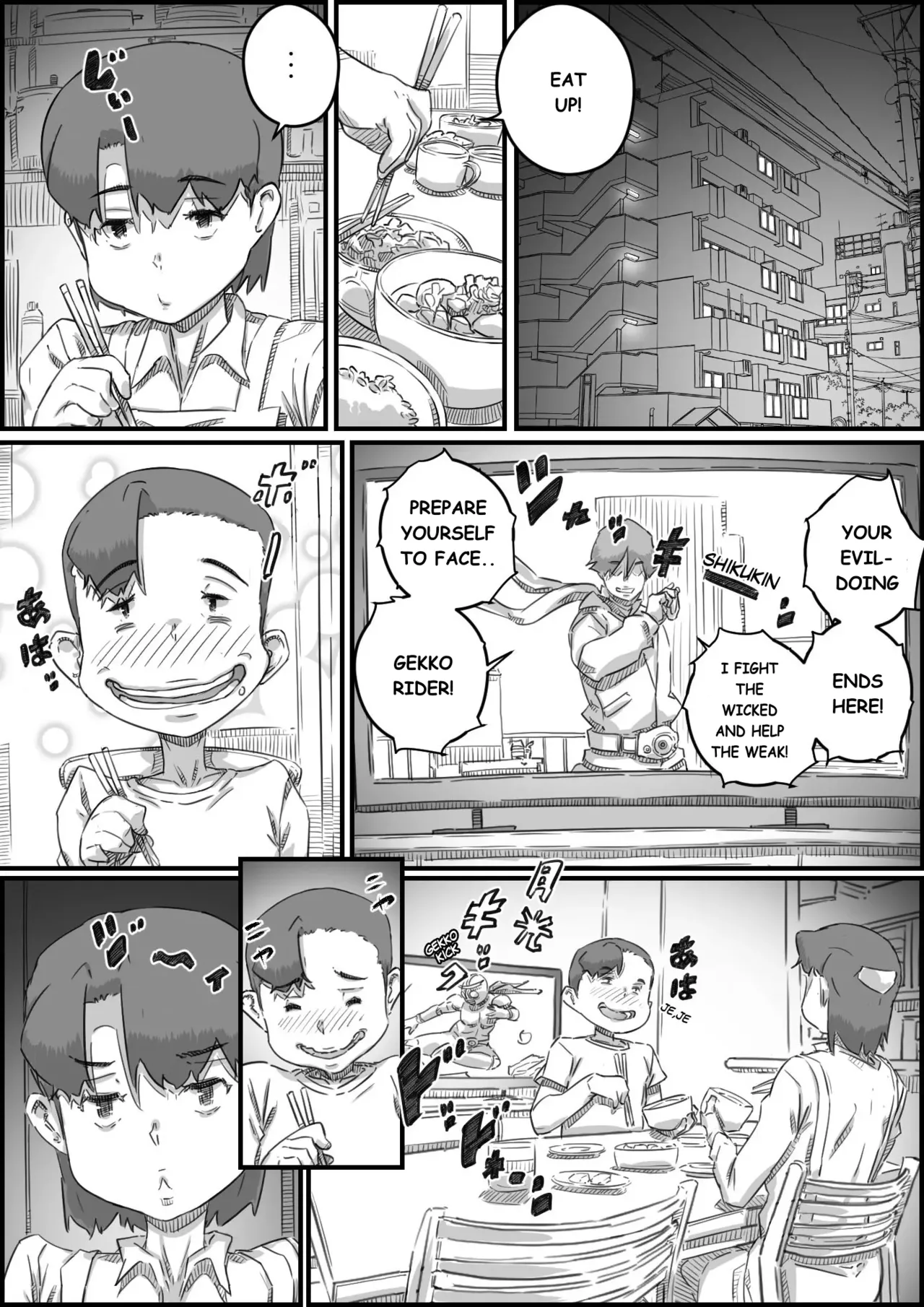 Mama Swap 1 - Page 88