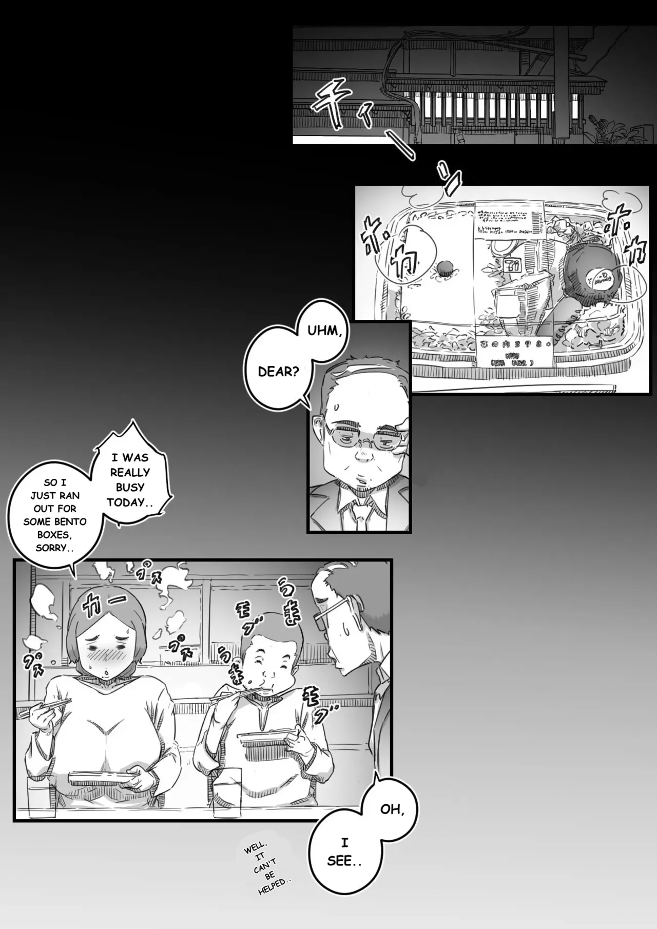Mama Swap 1 - Page 93