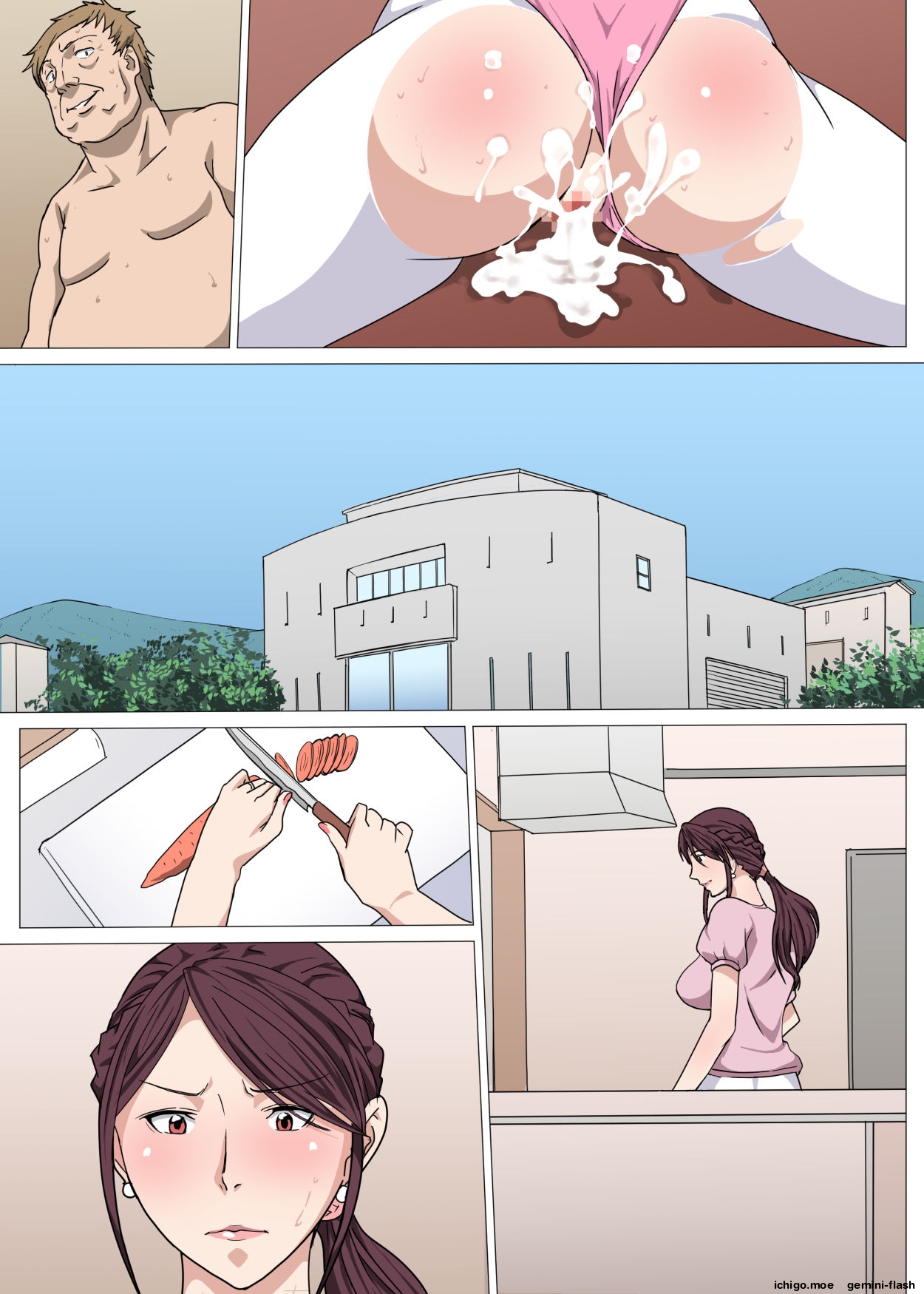 [Pairesshu] Nerawareta Yoga Koushi Tsuma ~Miki~ | TARGETED YOGA INSTRUCTOR WIFE: MIKI [English] - Page 53