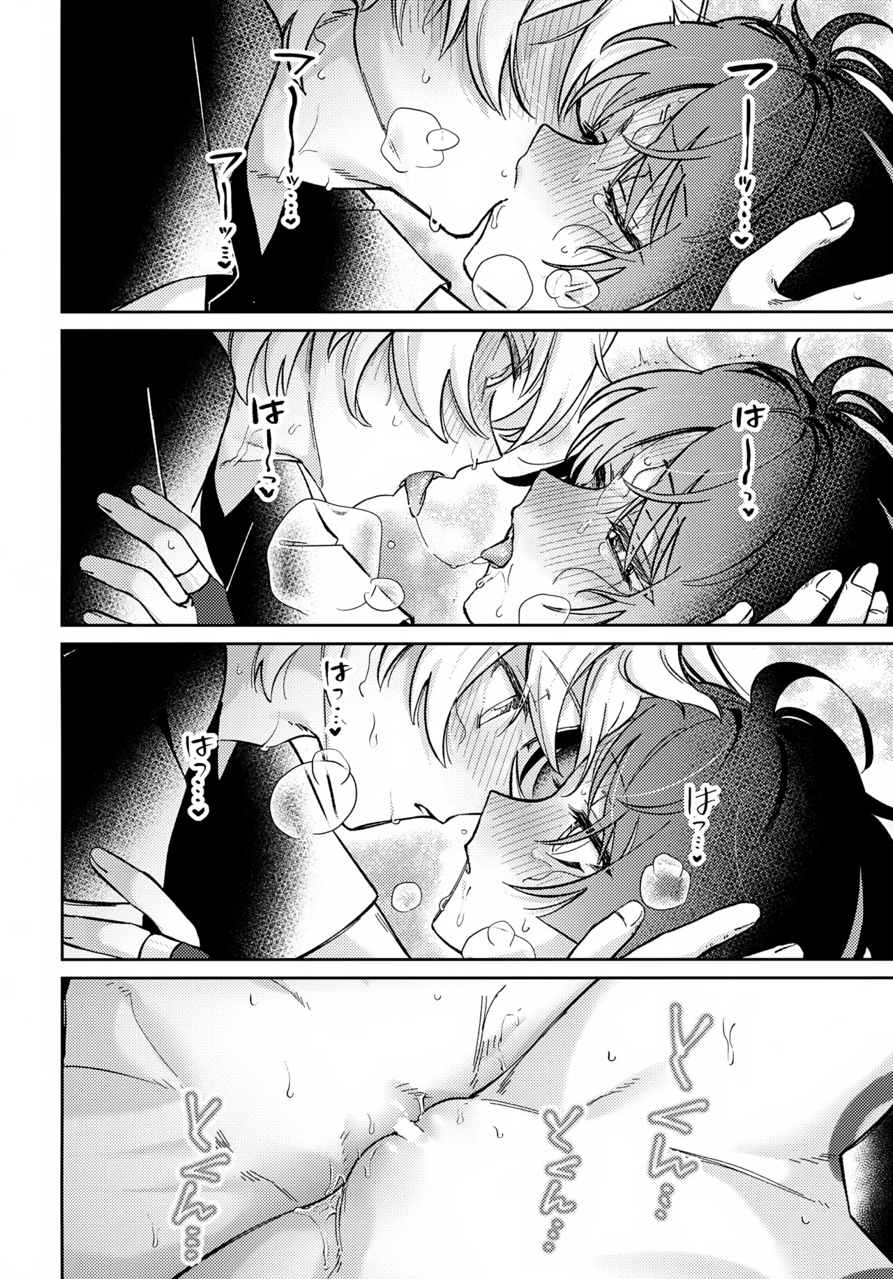 (Kami no Eichi 22) [Koushinryou Kata (K)] Kimi ga Kou Shitan Dakara (Genshin Impact) [Chinese] - Page 33