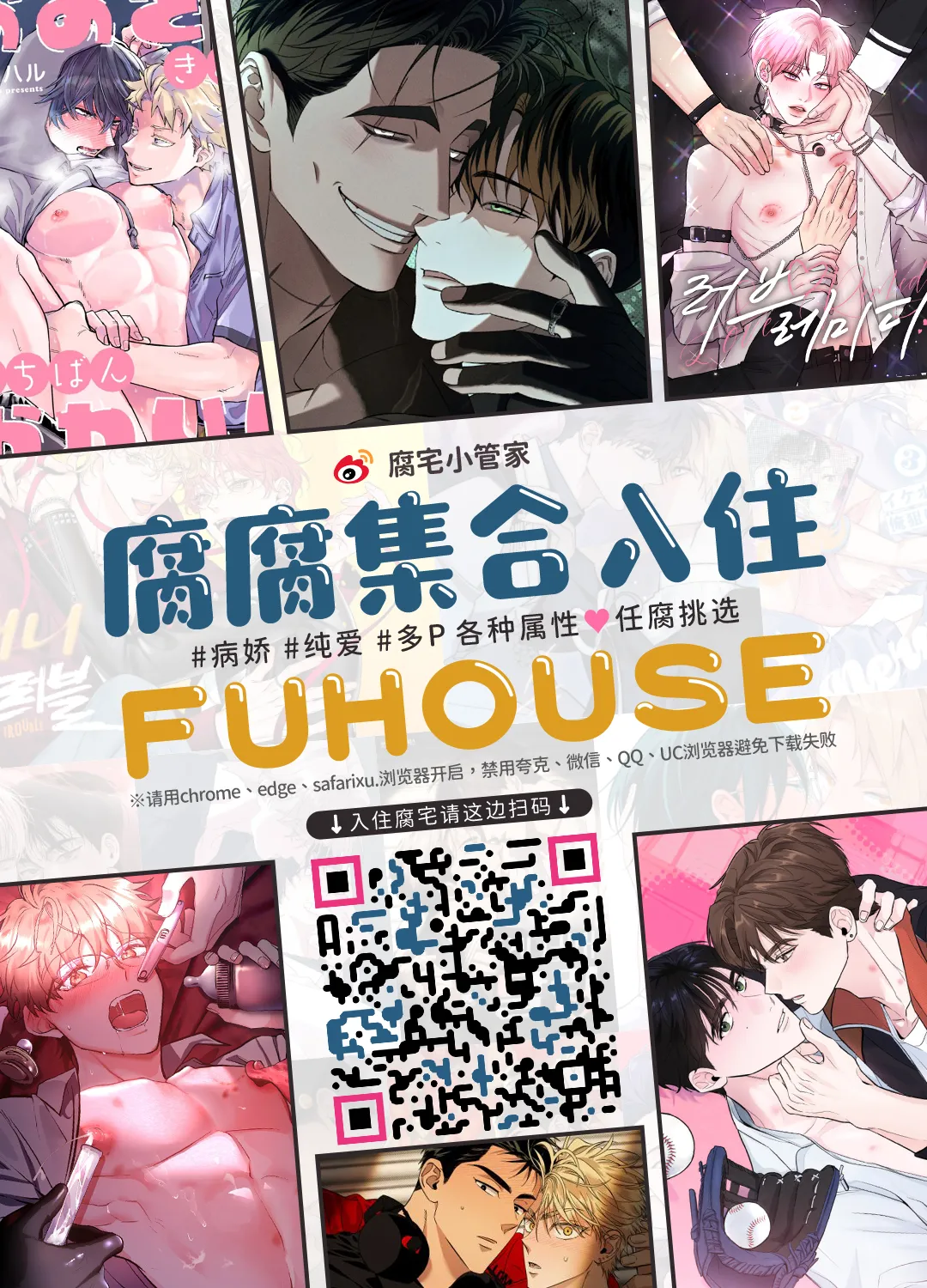 (Kami no Eichi 22) [Koushinryou Kata (K)] Kimi ga Kou Shitan Dakara (Genshin Impact) [Chinese] - Page 49
