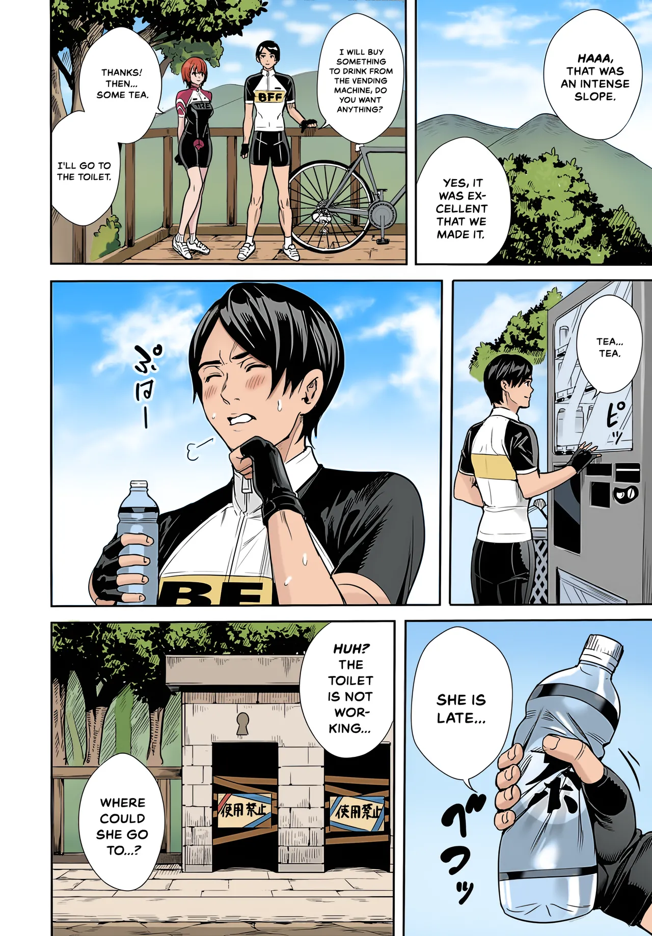 Comic #692037 - Page 4