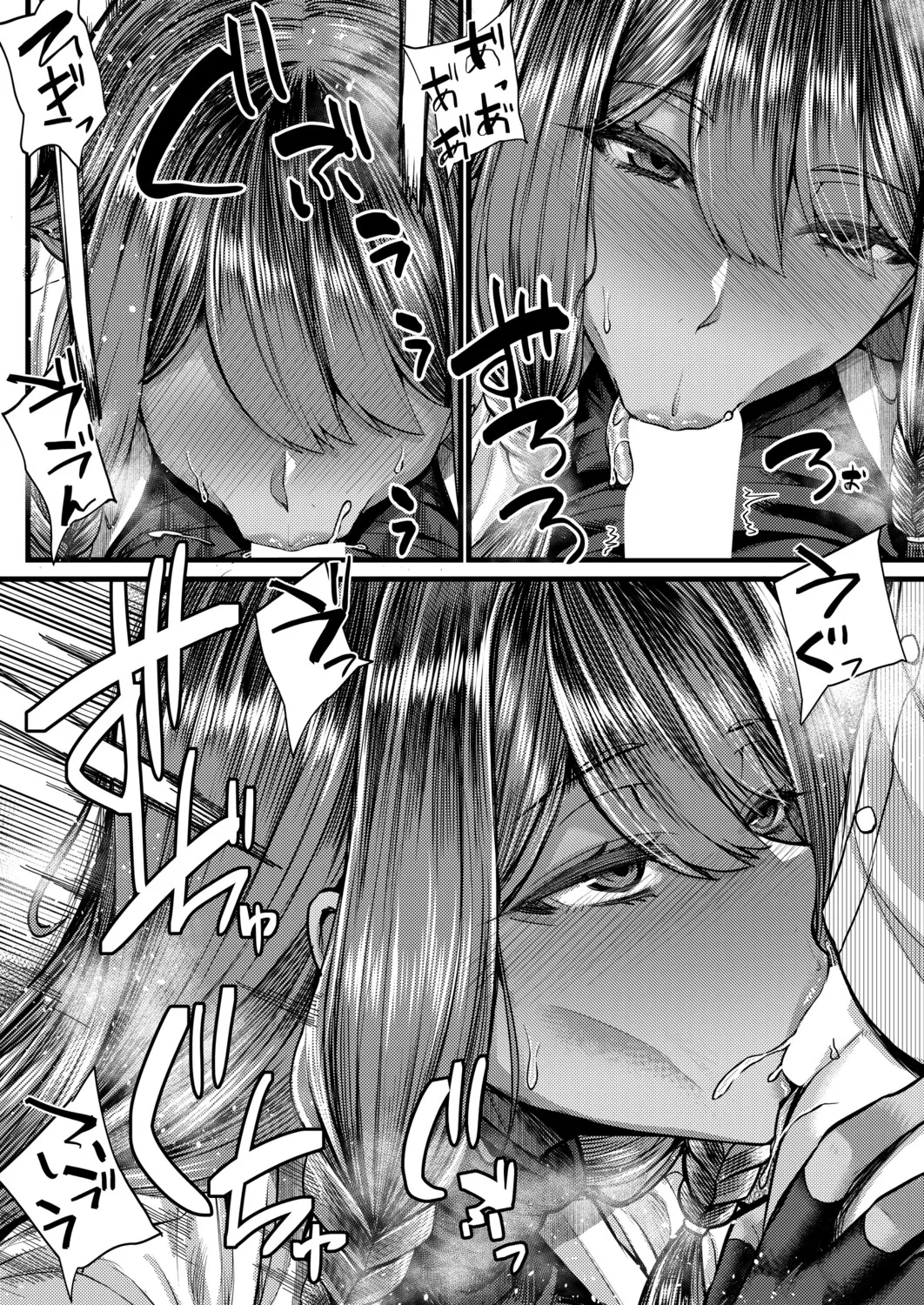COMIC MILF 2026-10 Vol. 92 [Digital] - Page 69