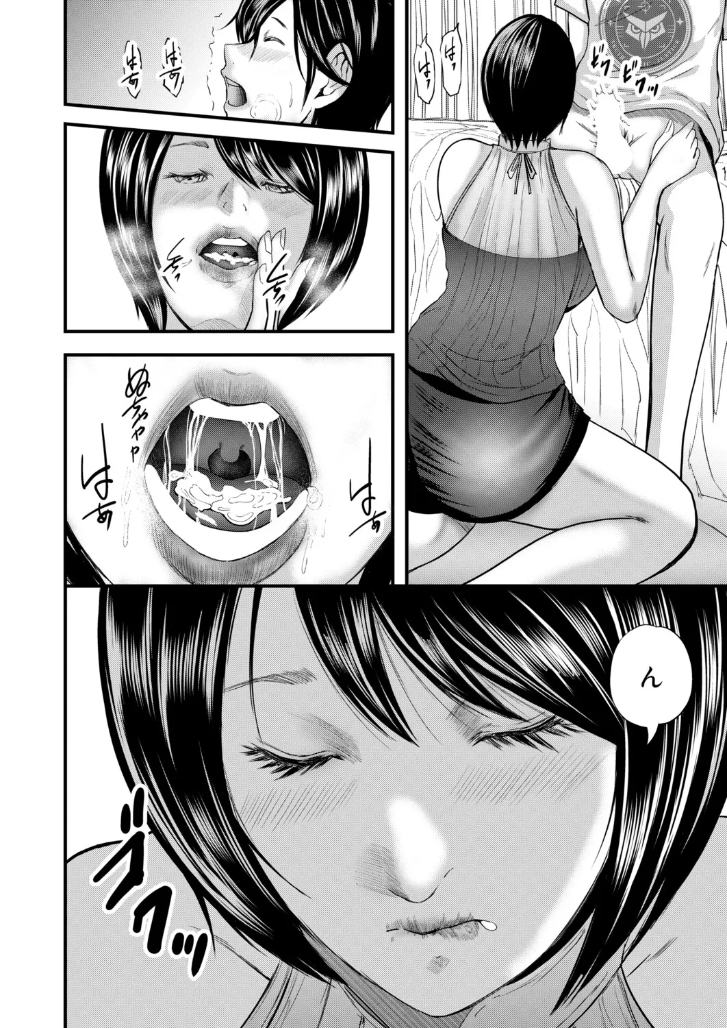 COMIC MILF 2026-10 Vol. 92 [Digital] - Page 149