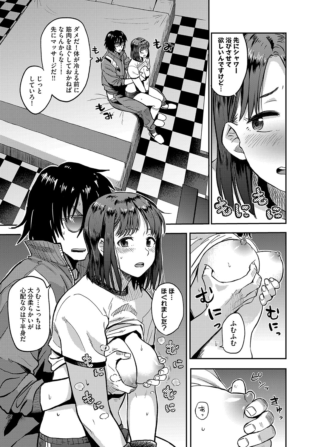 [Anthology] Hatsujou Sports Bishoujo Kaikan Ochinpo Training! vol. 4 - Page 54