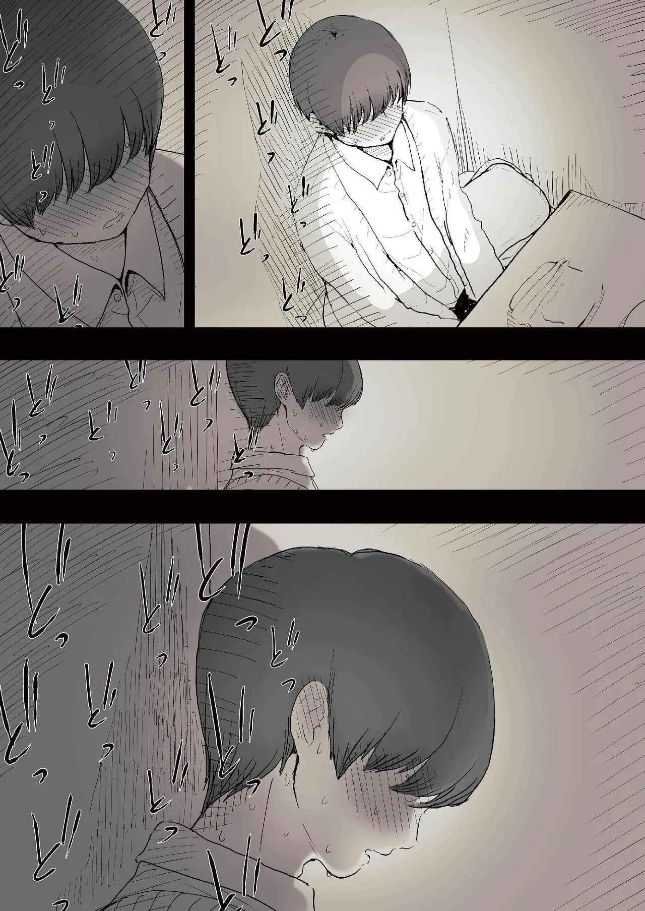 [Himawari no Tane (Taneno Nakami)] Bungaku Joshi ni Taberareru [Chinese] [Decensored] [Digital] - Page 13