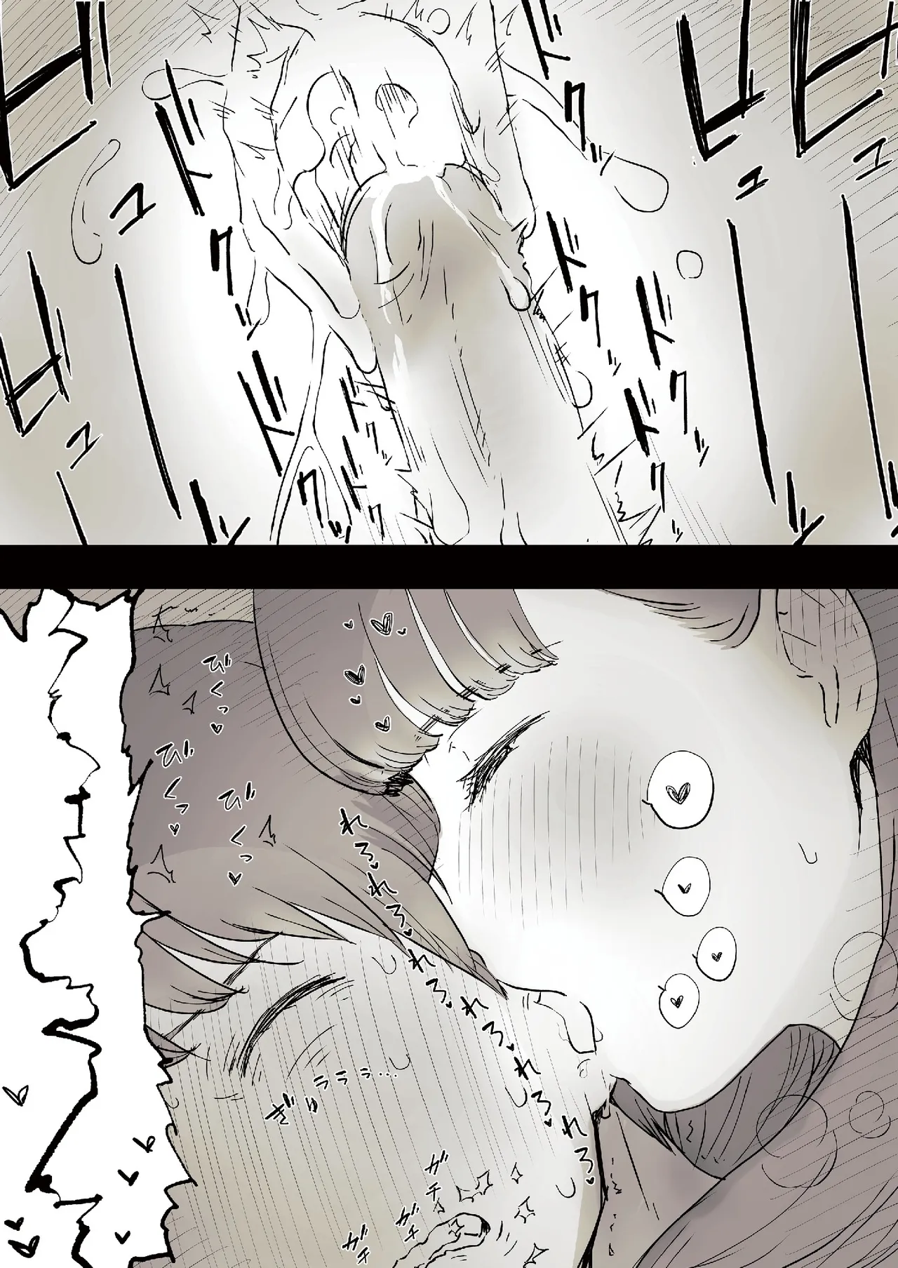 [Himawari no Tane (Taneno Nakami)] Bungaku Joshi ni Taberareru [Chinese] [Decensored] [Digital] - Page 40